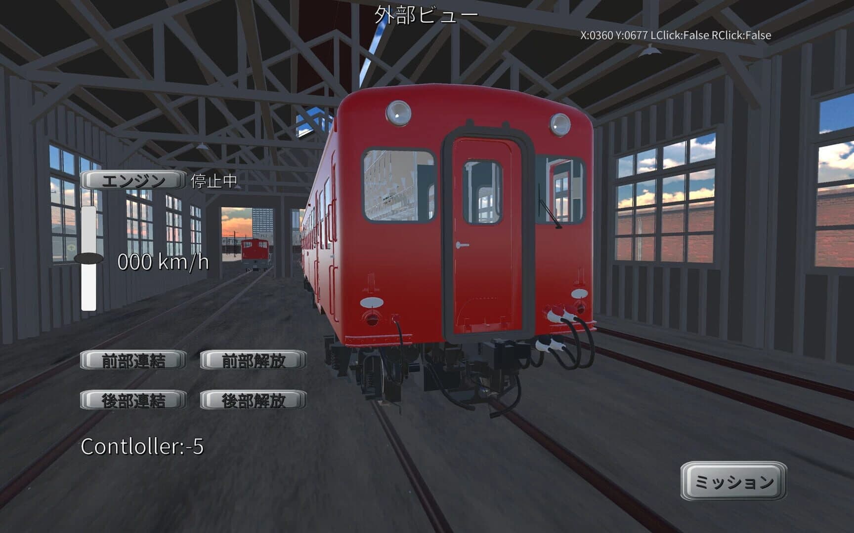 Physical Train: Chamland National Railway screenshot 1