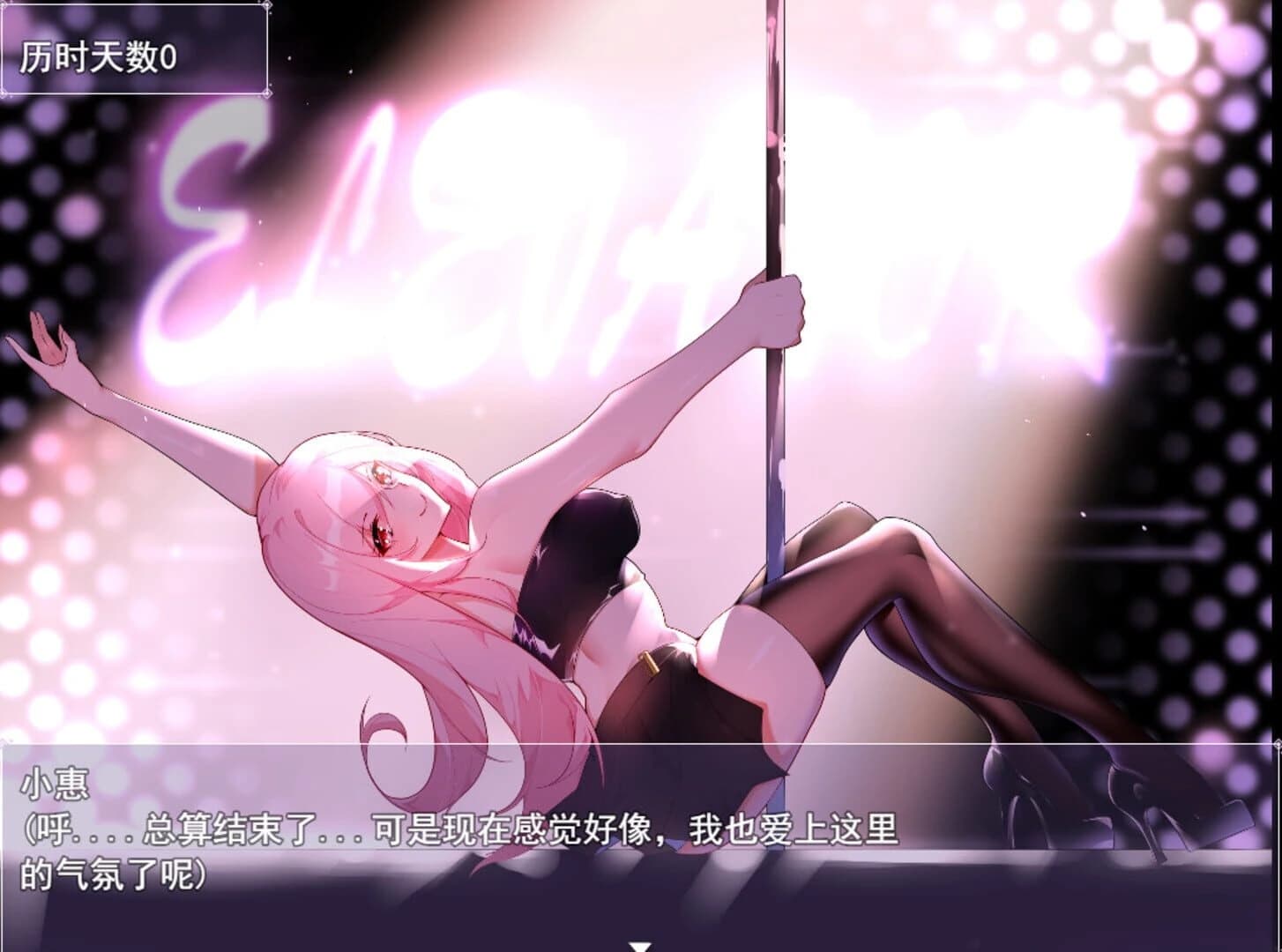 Piàozhě! Xiǎohuì de Dǎgōng Dàzuòzhàn screenshot 1