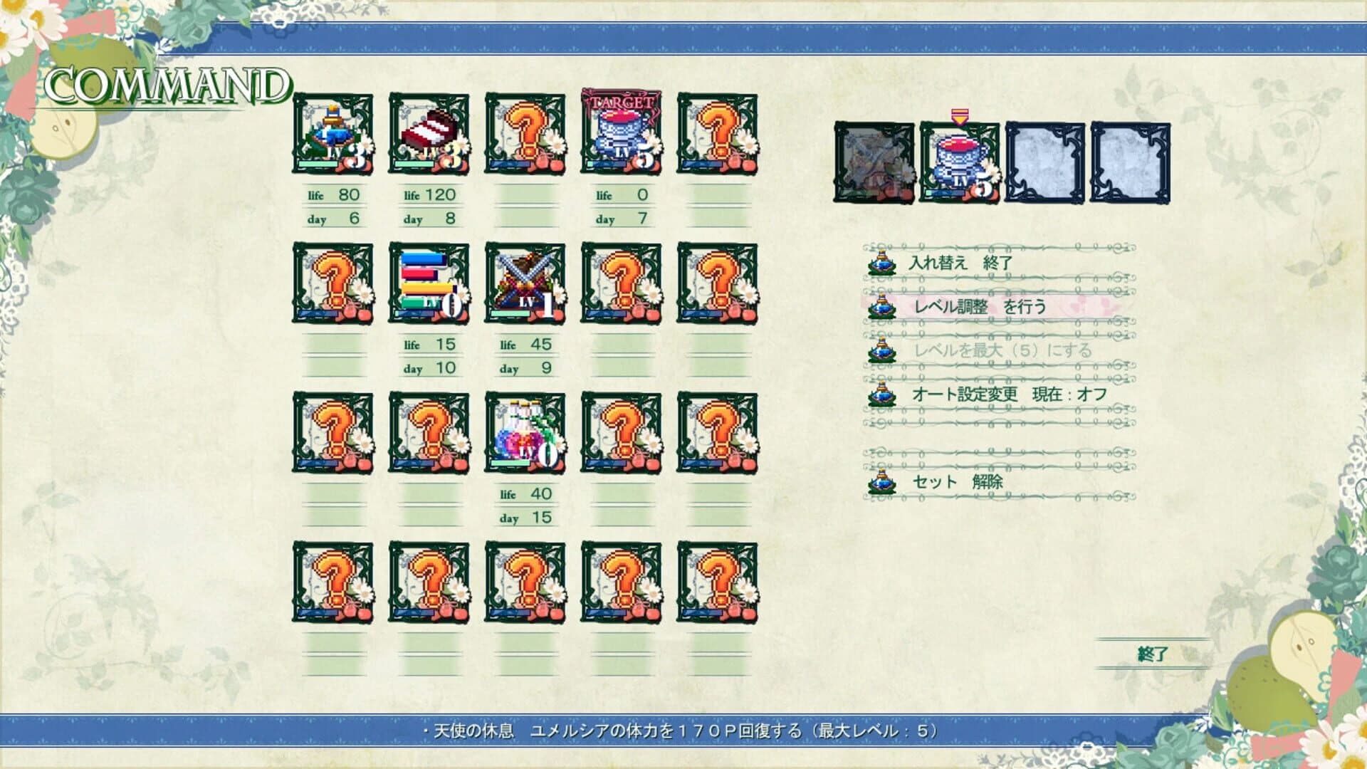 Picot Ether screenshot 4