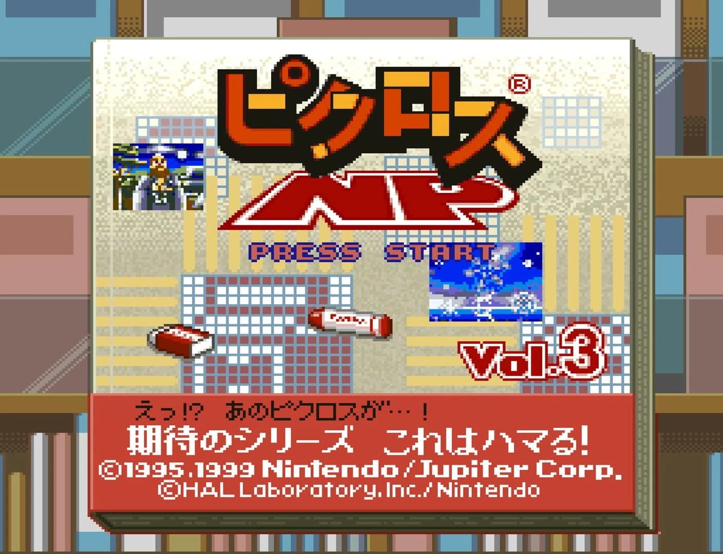 Picross NP Vol. 3 screenshot 1