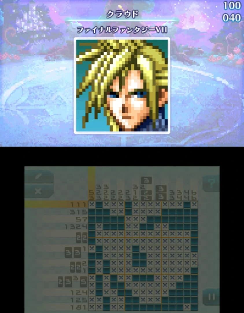 Pictlogica Final Fantasy: Nearly Equal screenshot 1