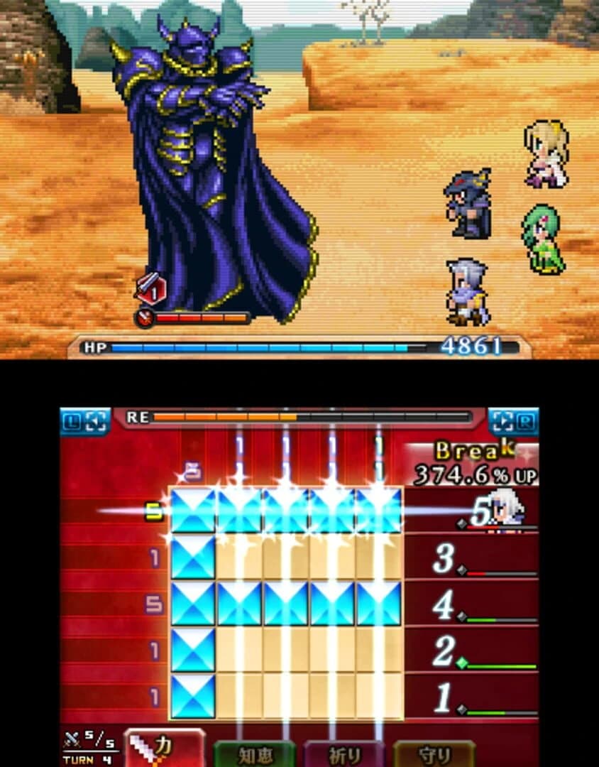 Pictlogica Final Fantasy: Nearly Equal screenshot 2