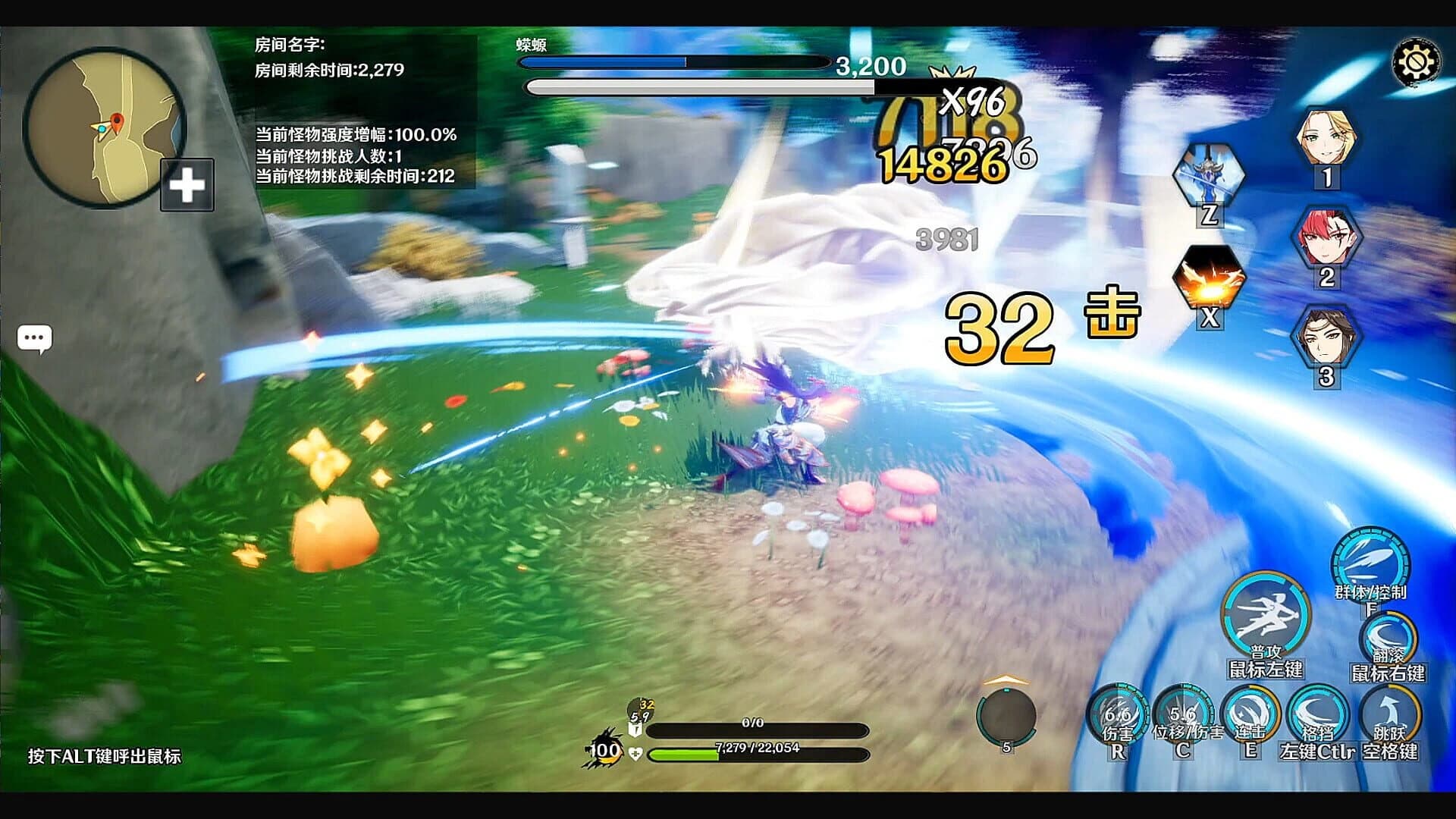 Pingcheng Chronicles screenshot 4