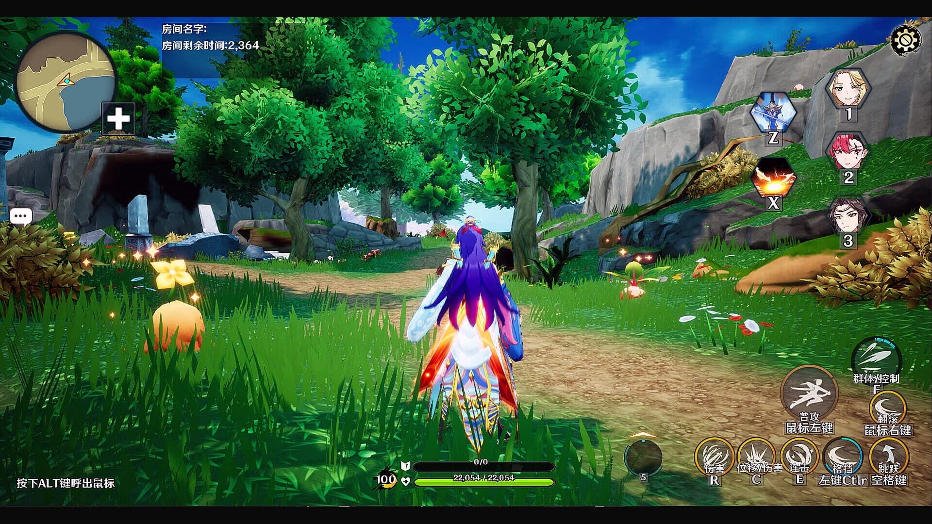 Pingcheng Chronicles screenshot 5