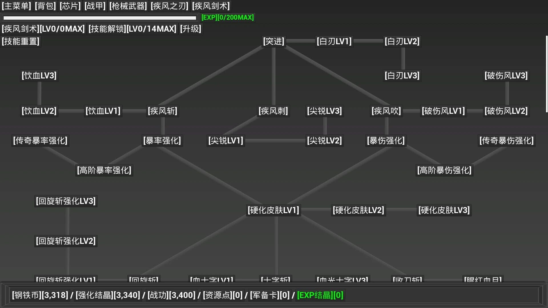 Pioneer screenshot 2