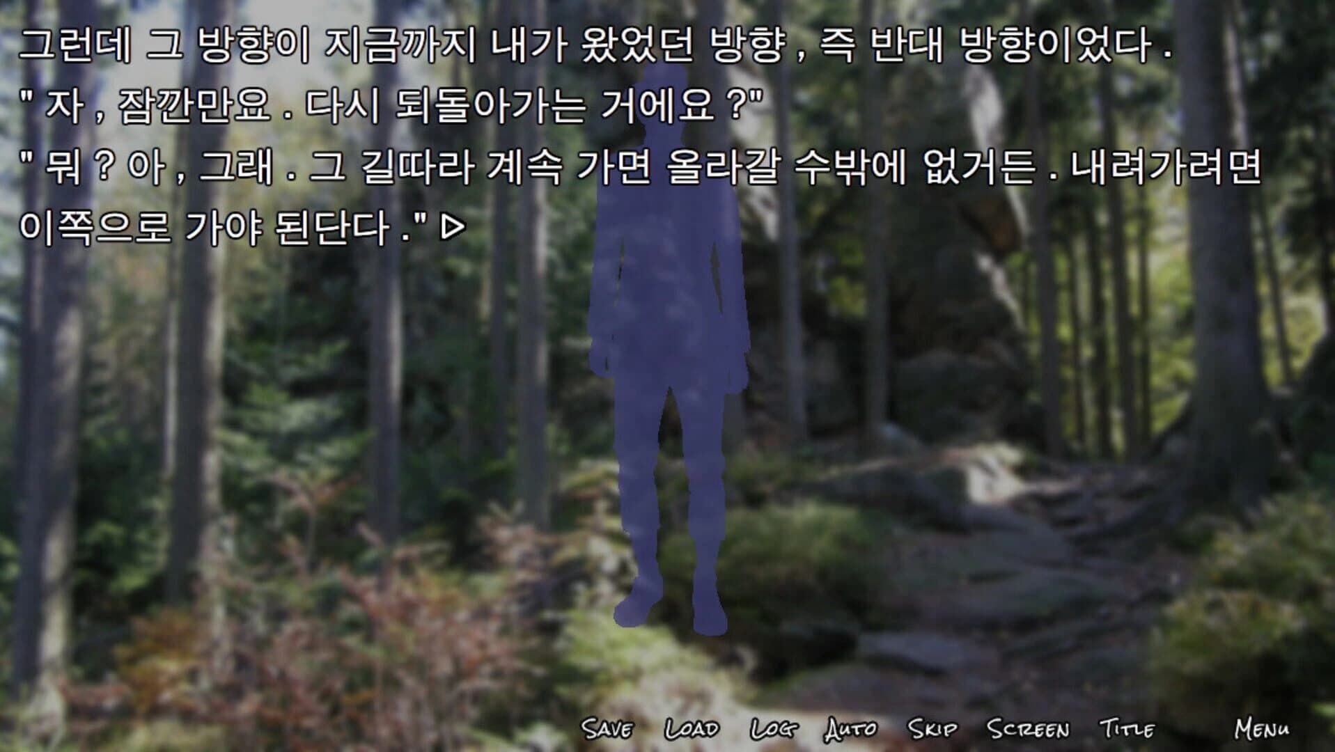 Pirap Ilji: Geu Namjarobuteoui Talchul screenshot 3