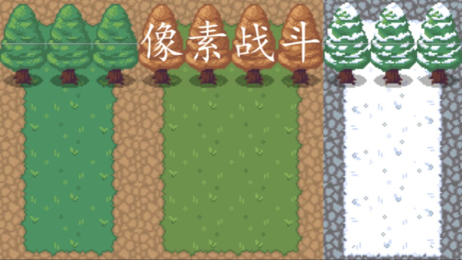 Pixel Combat screenshot 2