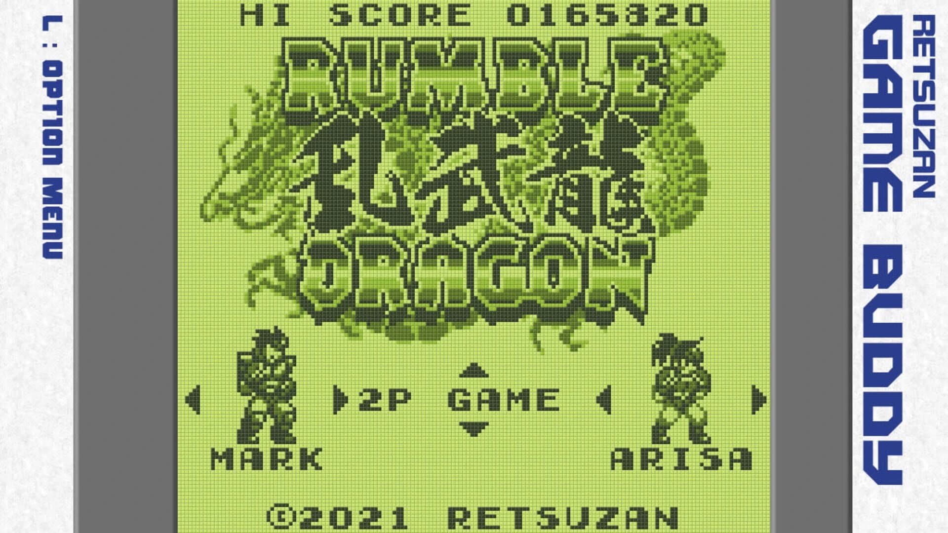 Pixel Game Maker Series: Rumble Dragon screenshot 1