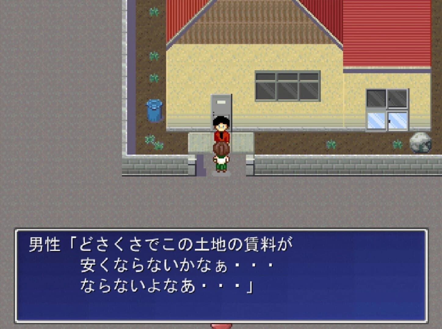 Pixel Town: Akanemachi Mystery screenshot 3