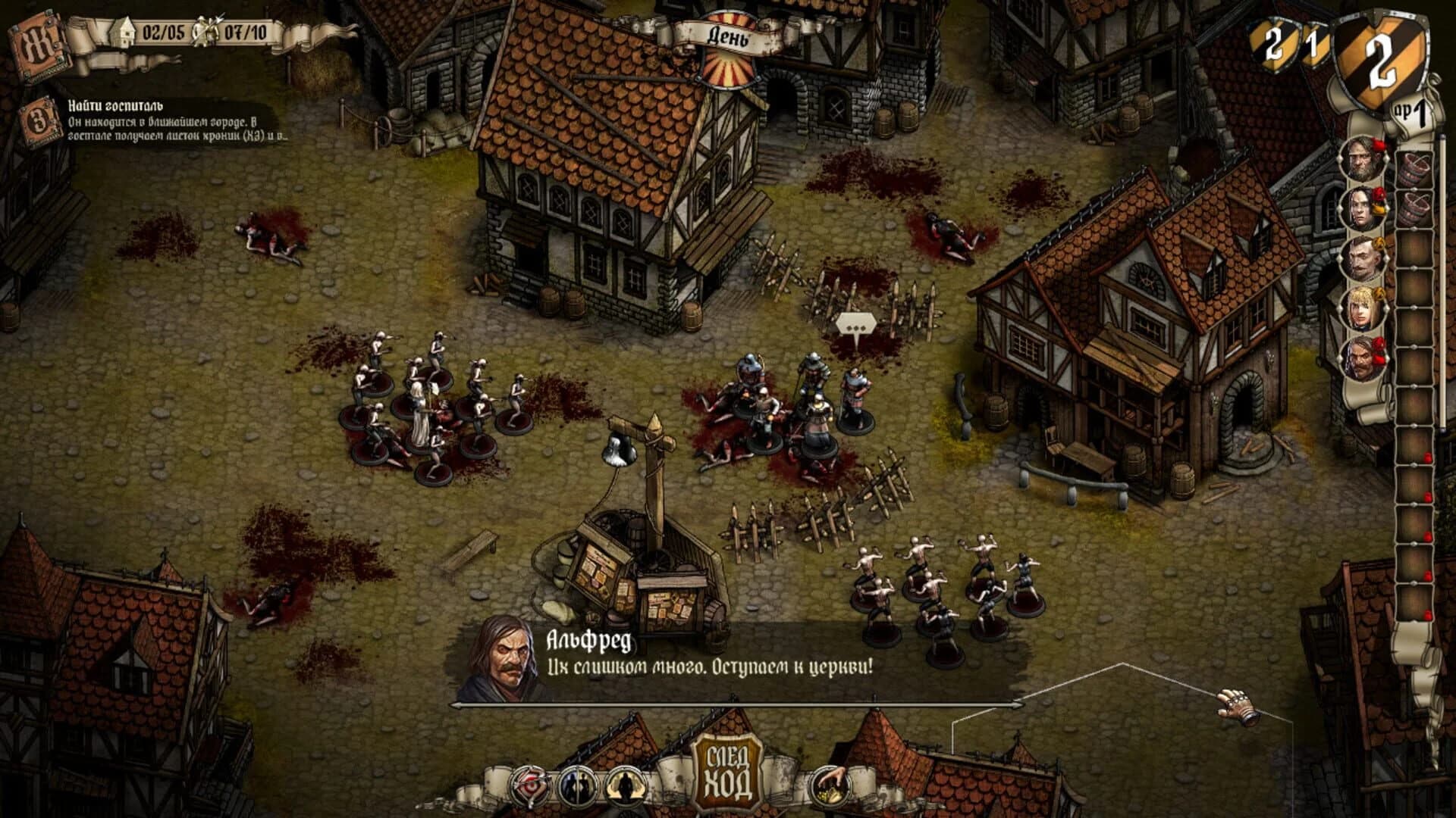Plague Lords: Witch Hunt screenshot 1