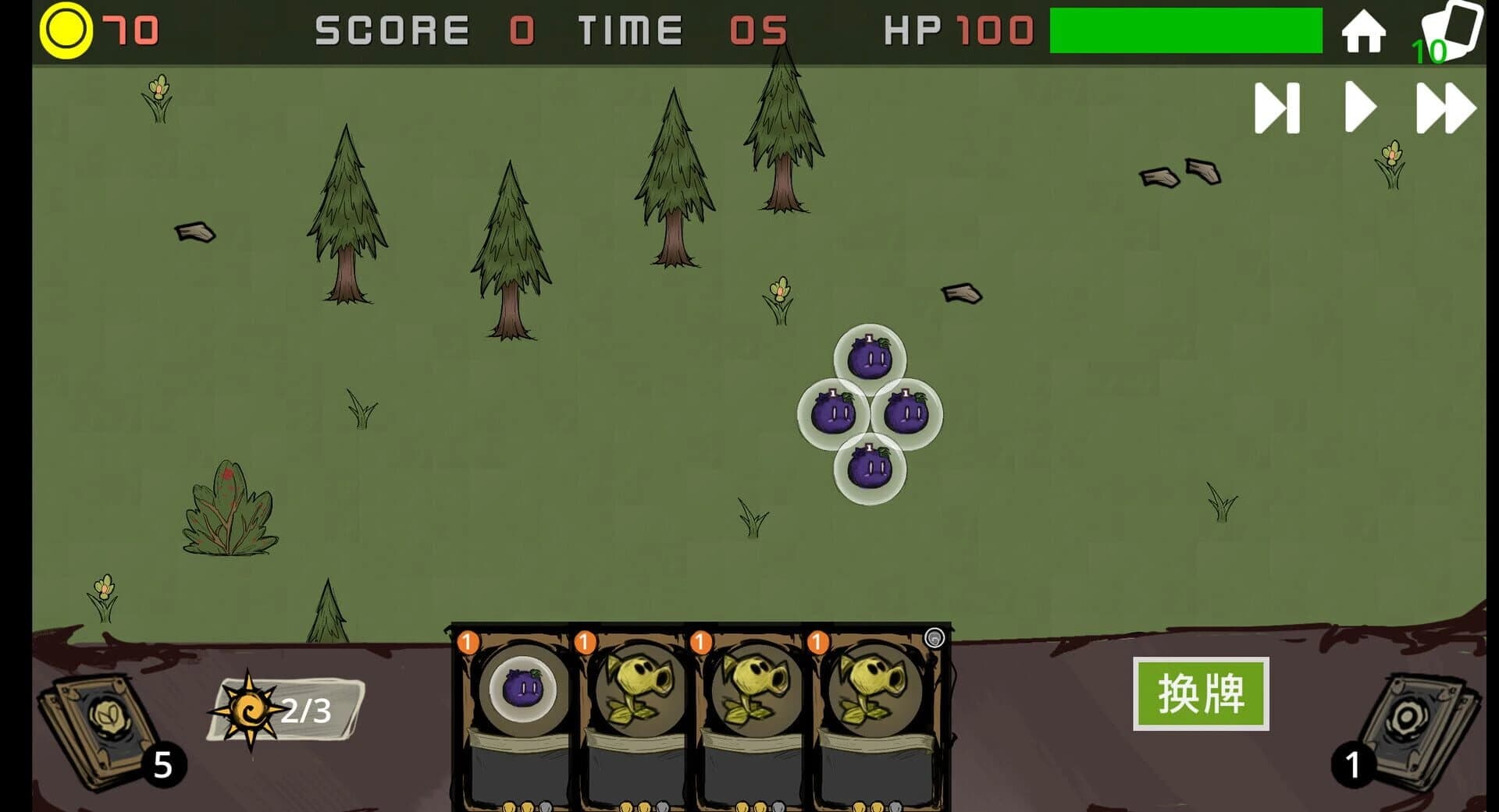 Plants vs Animals screenshot 2