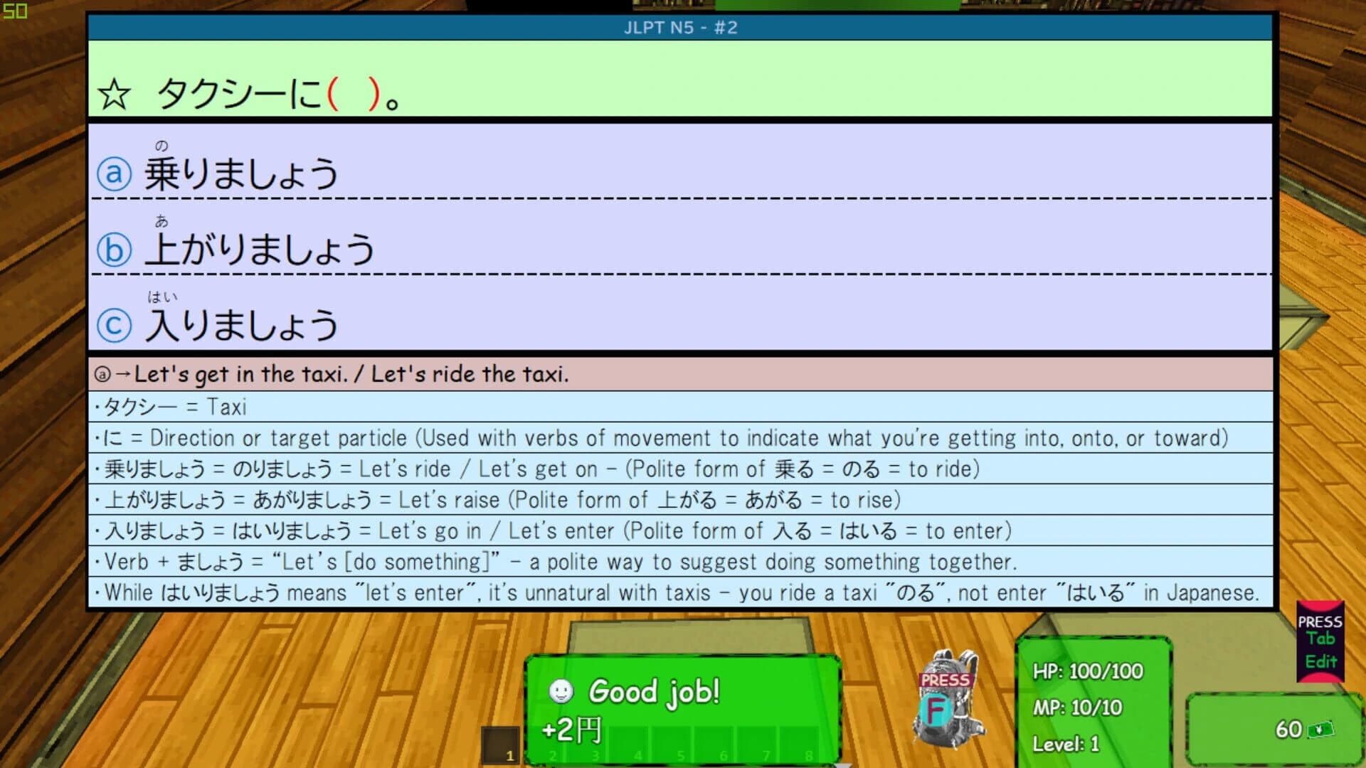 Playnese: Master Japanese screenshot 2