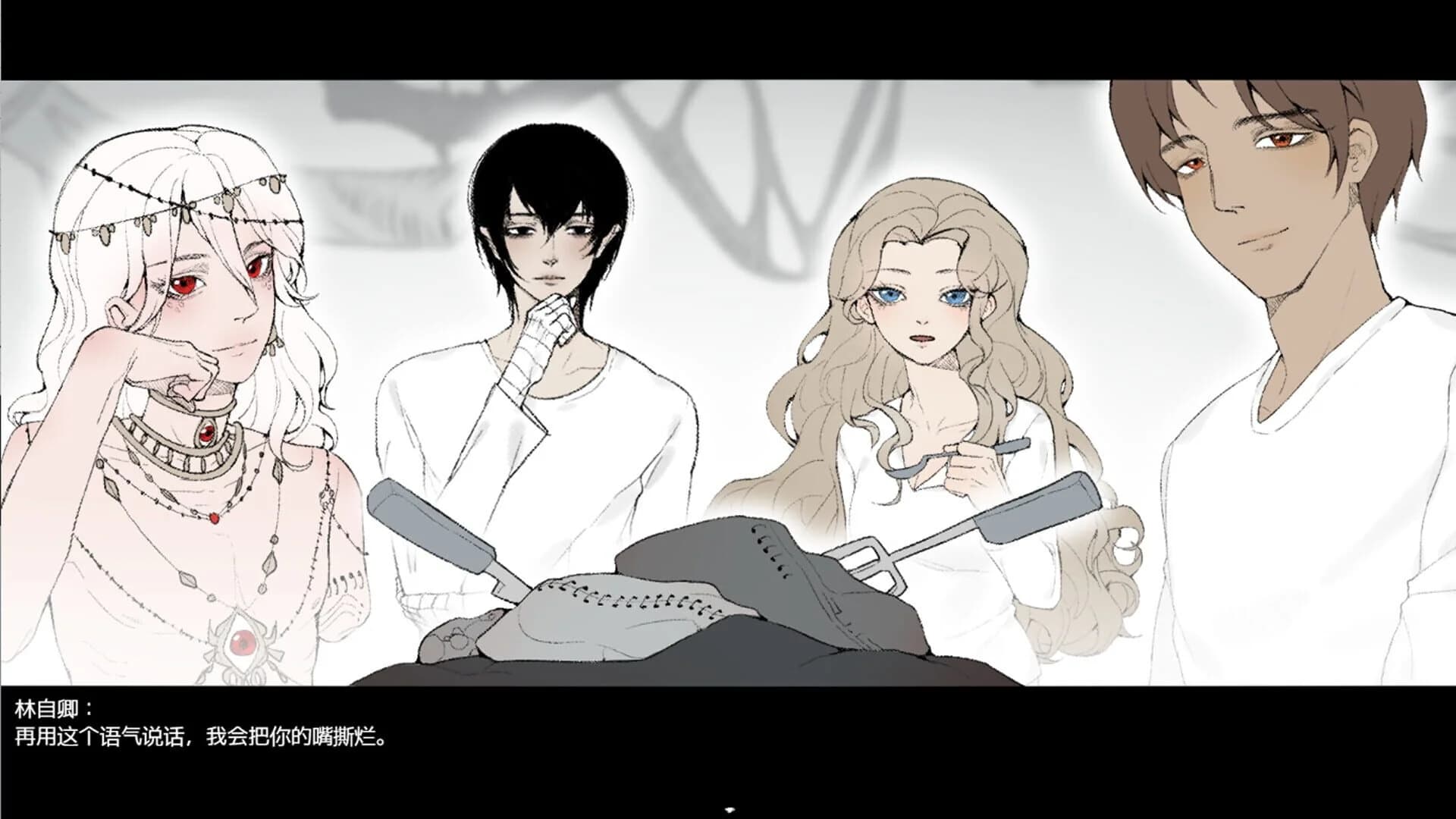 Poem for the Caged screenshot 2