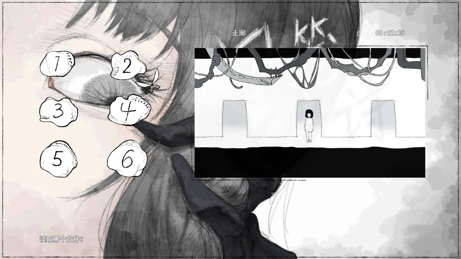 Poem for the Caged screenshot 4