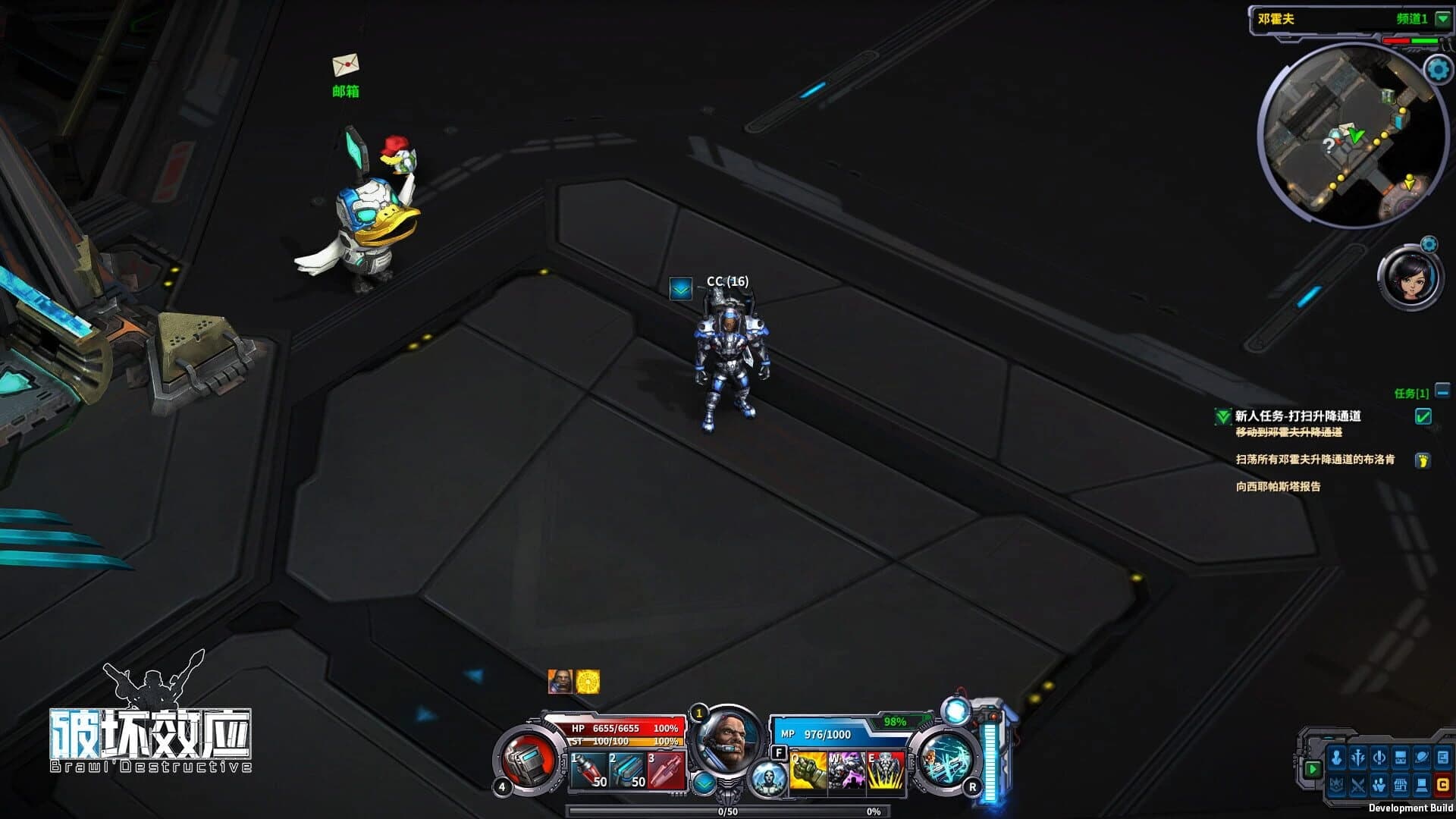 Pòhuài Xiàoyìng screenshot 2