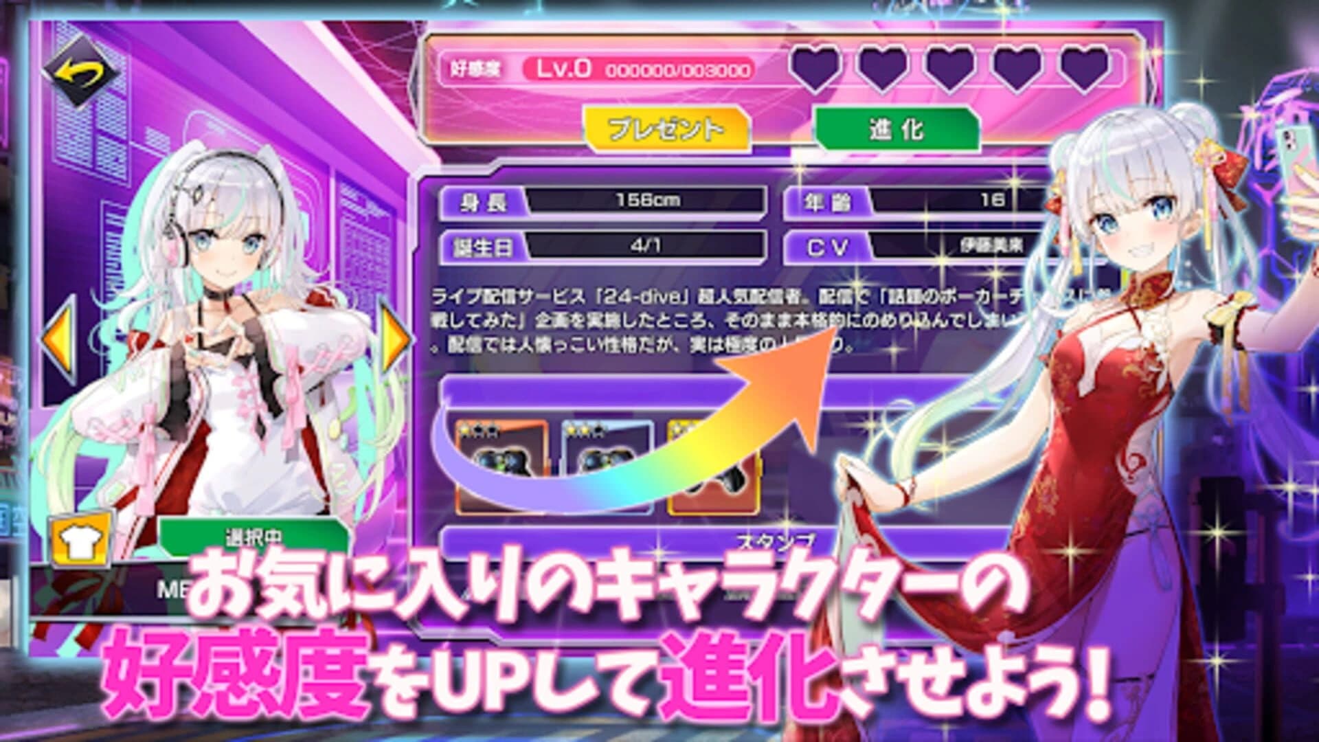 Poker Chase screenshot 3