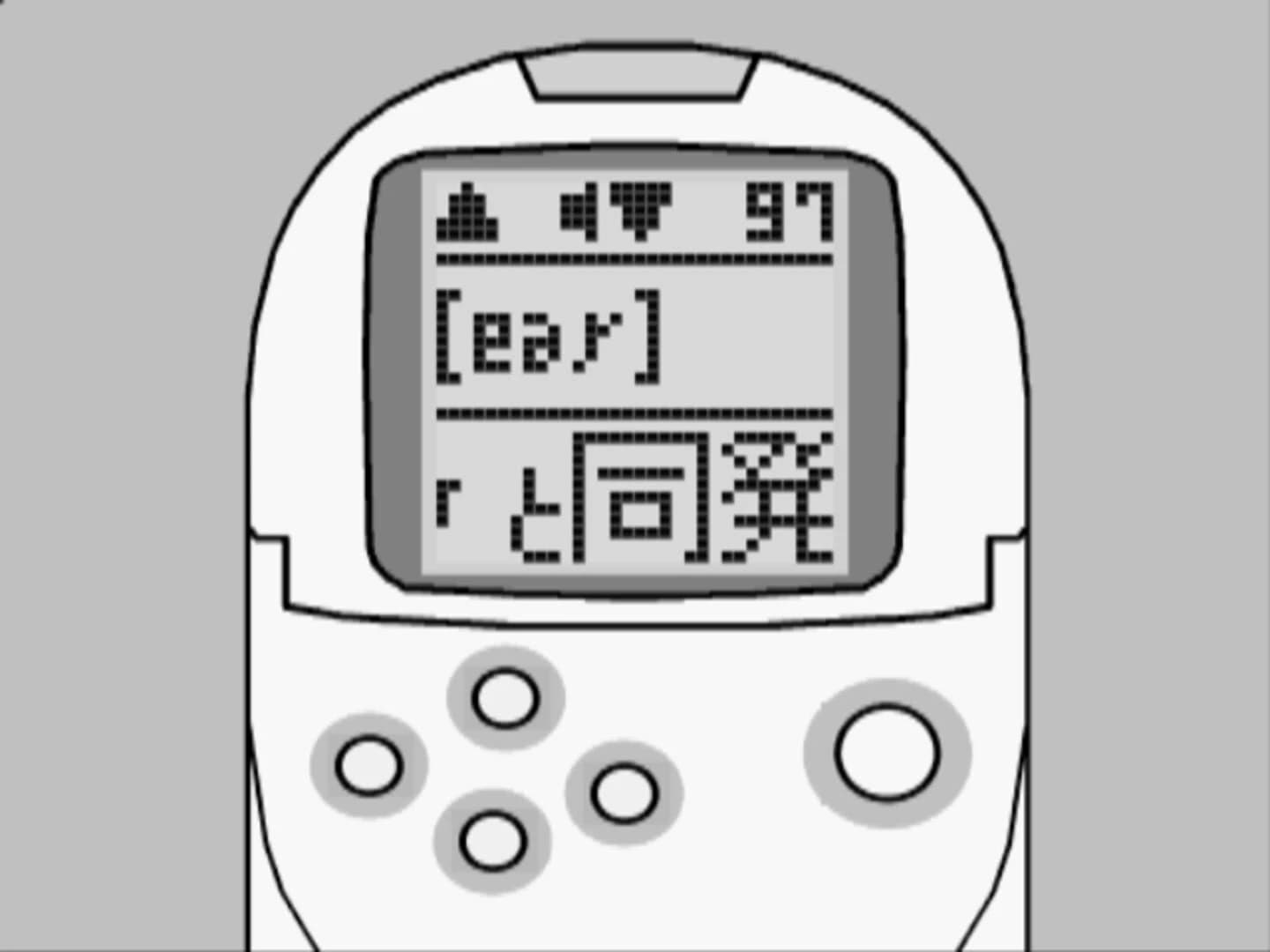 Poketan screenshot 3