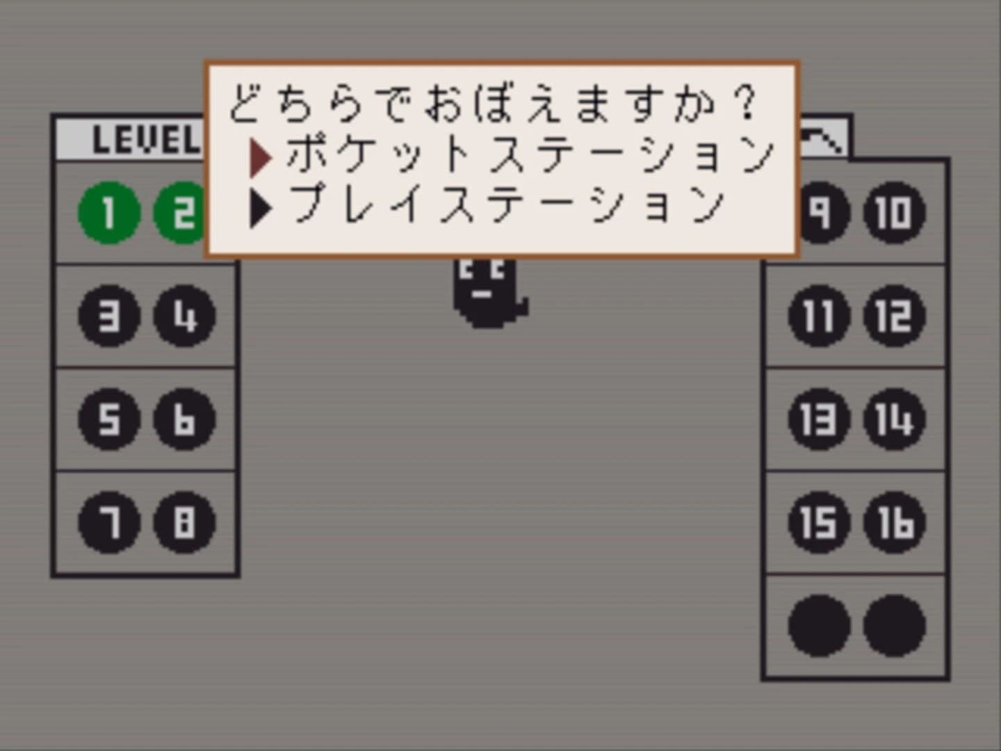 Poketan screenshot 2