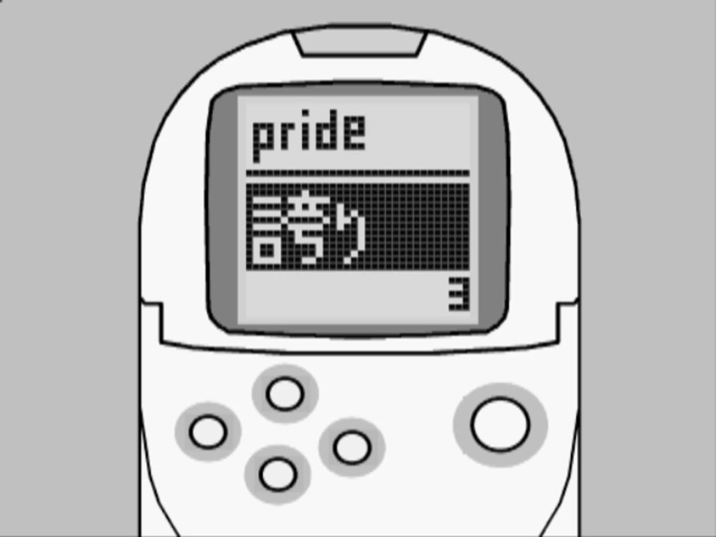 Poketan screenshot 1