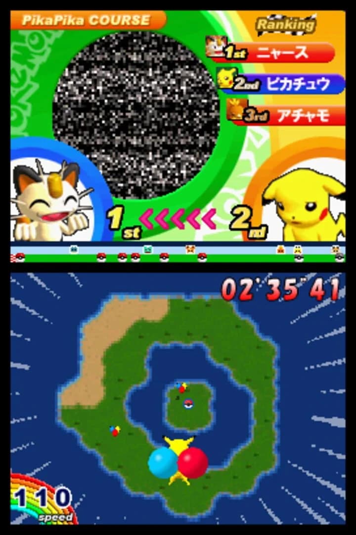 Pokémon Dash screenshot 3