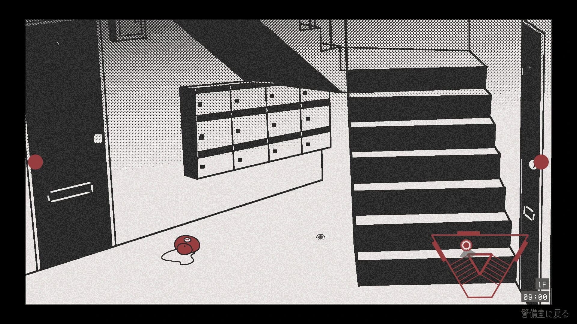 Pomegranate Housing Complex screenshot 5