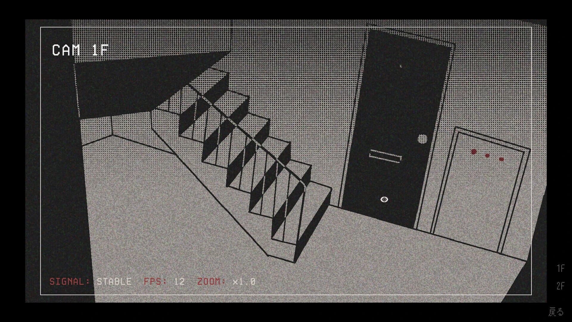 Pomegranate Housing Complex screenshot 4
