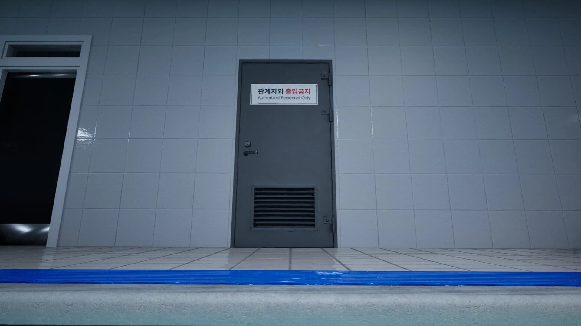 Pooloop screenshot 3