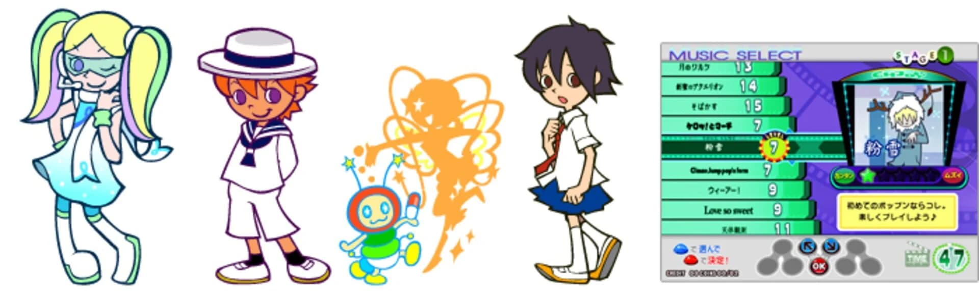 Pop'n Music the Movie screenshot 2