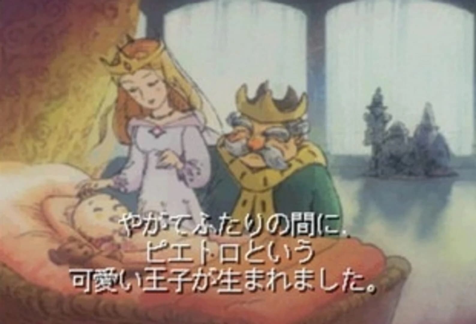 PoPoLoCrois Monogatari screenshot 1
