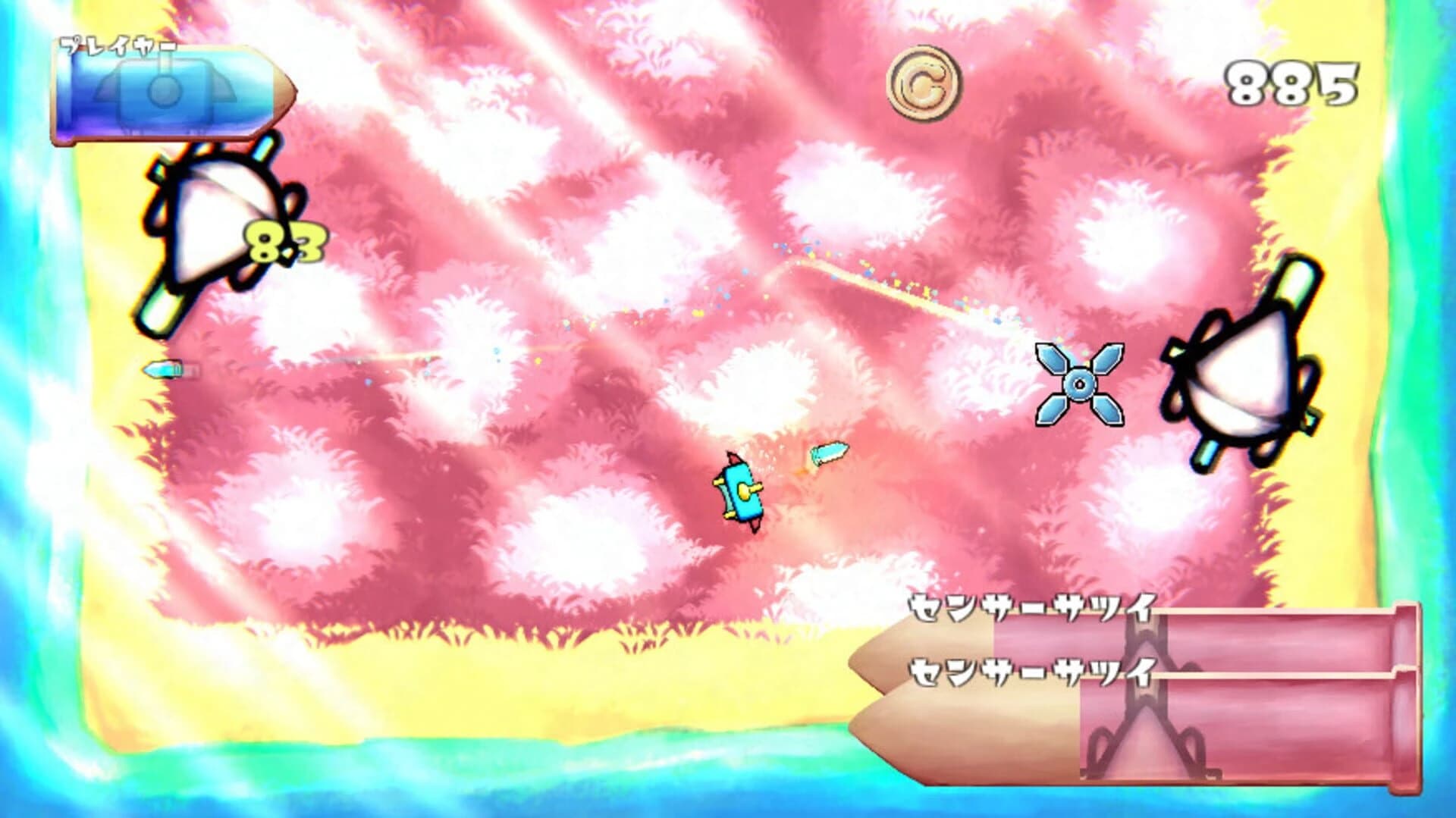 Poptank screenshot 3