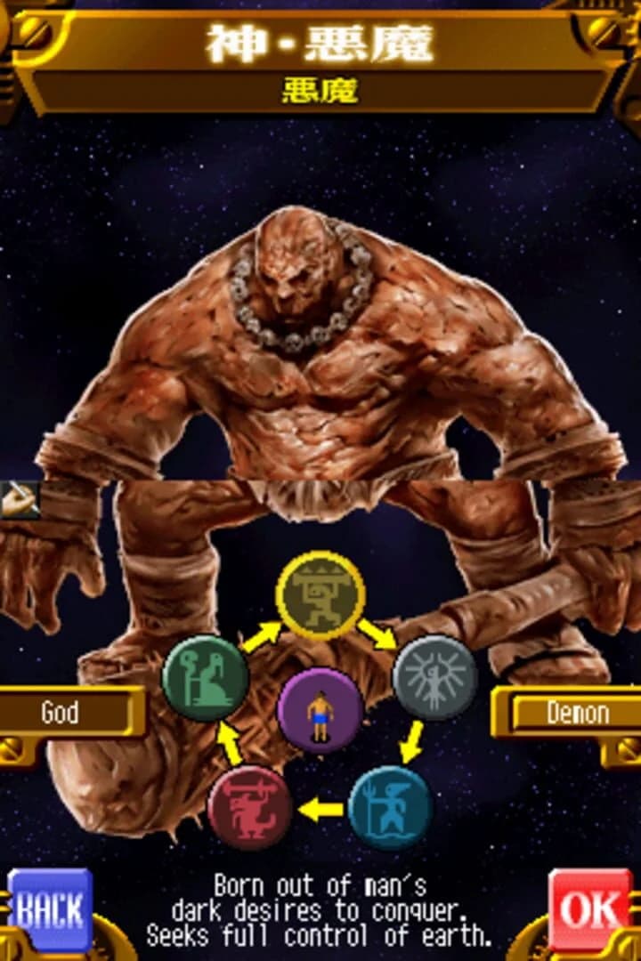 Populous DS screenshot 1