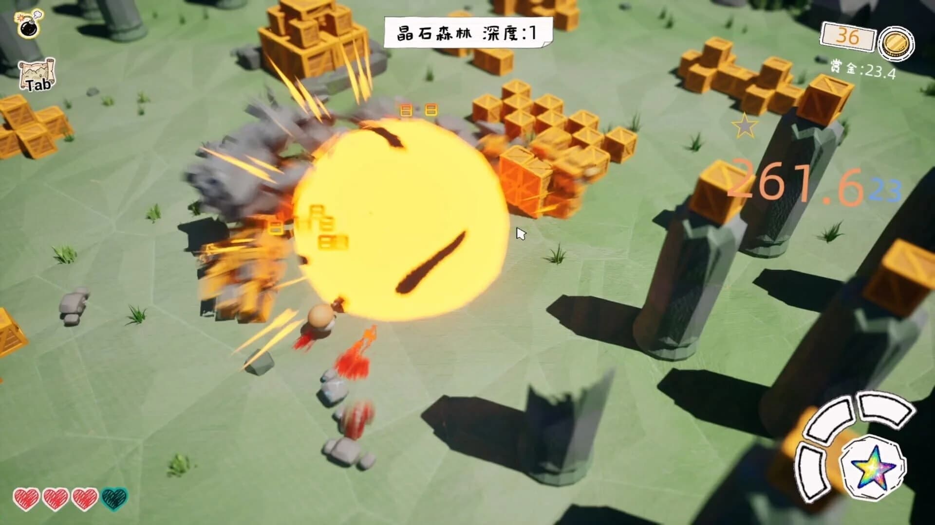Pot screenshot 3