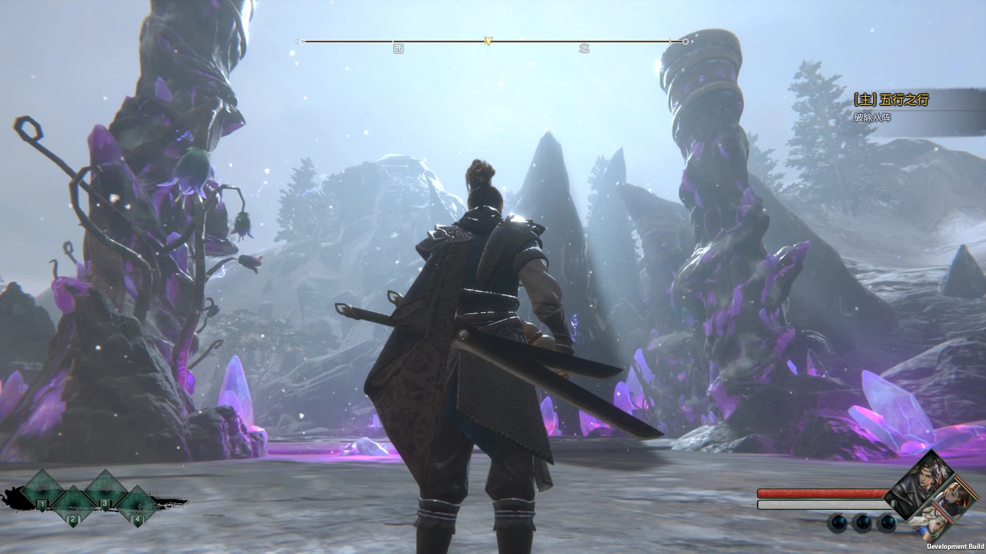 Power of Seasons screenshot 4