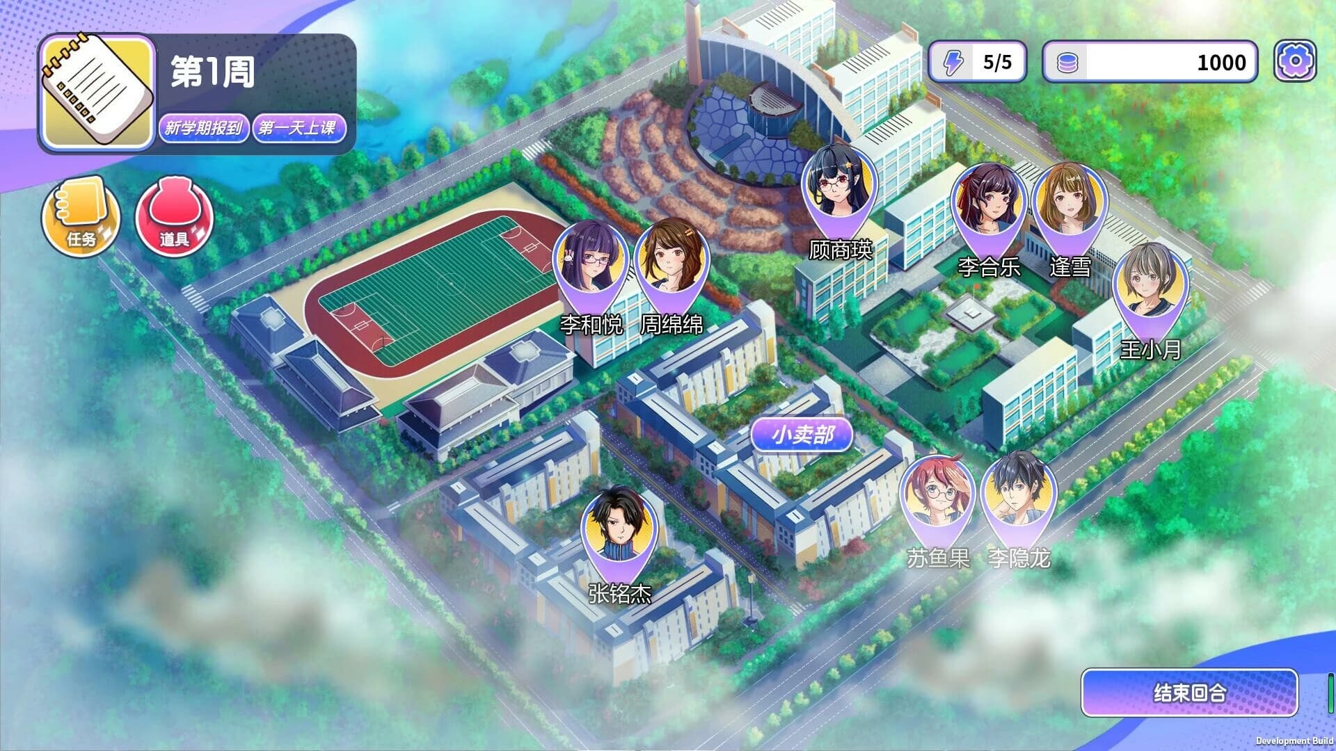 Practice Teacher screenshot 2