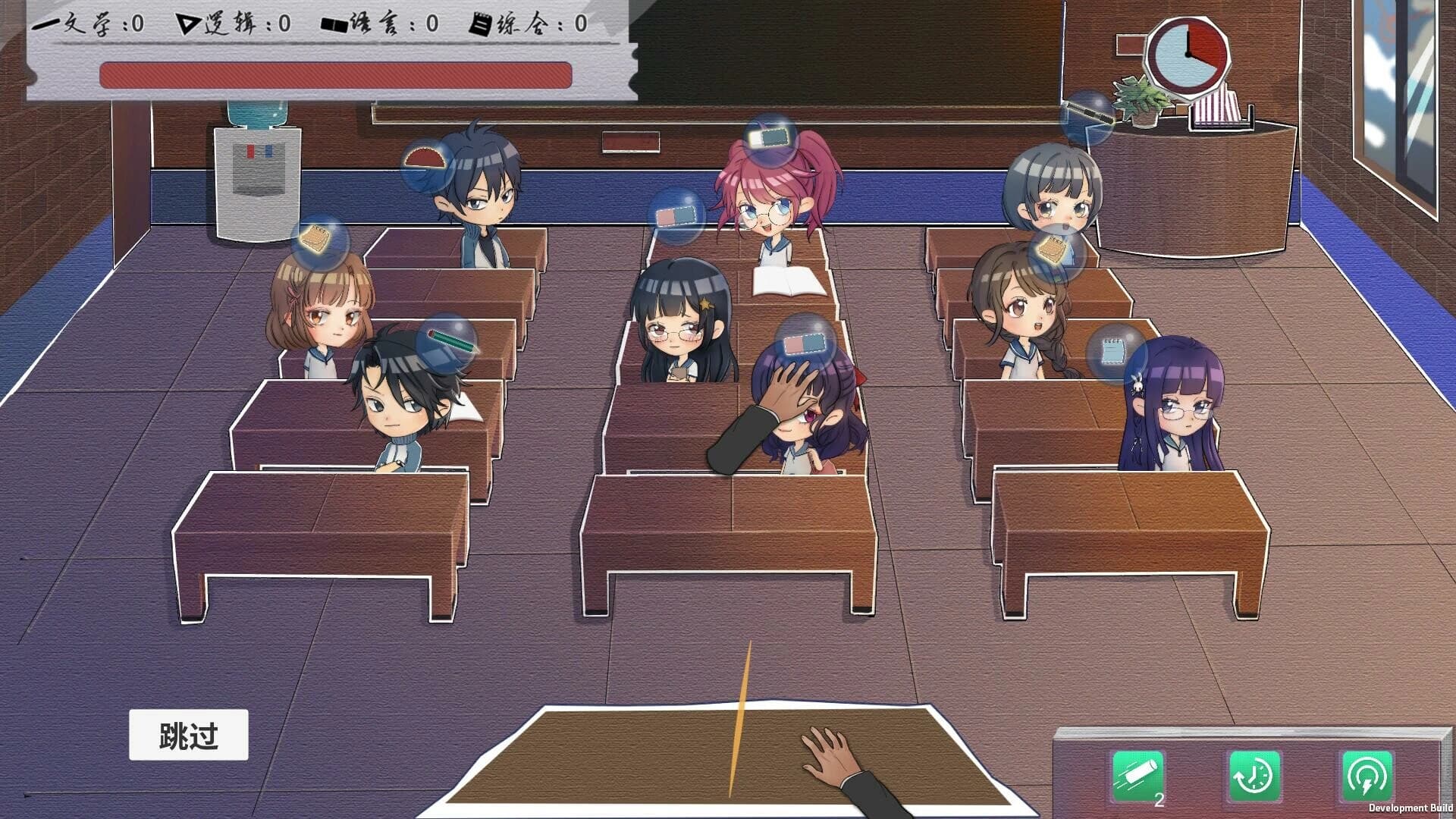 Practice Teacher screenshot 3