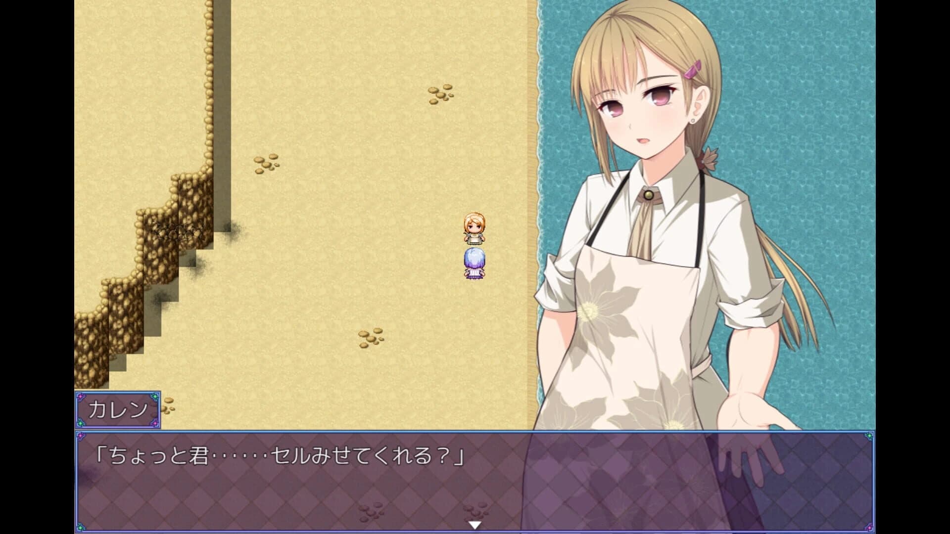 Pray Game screenshot 4