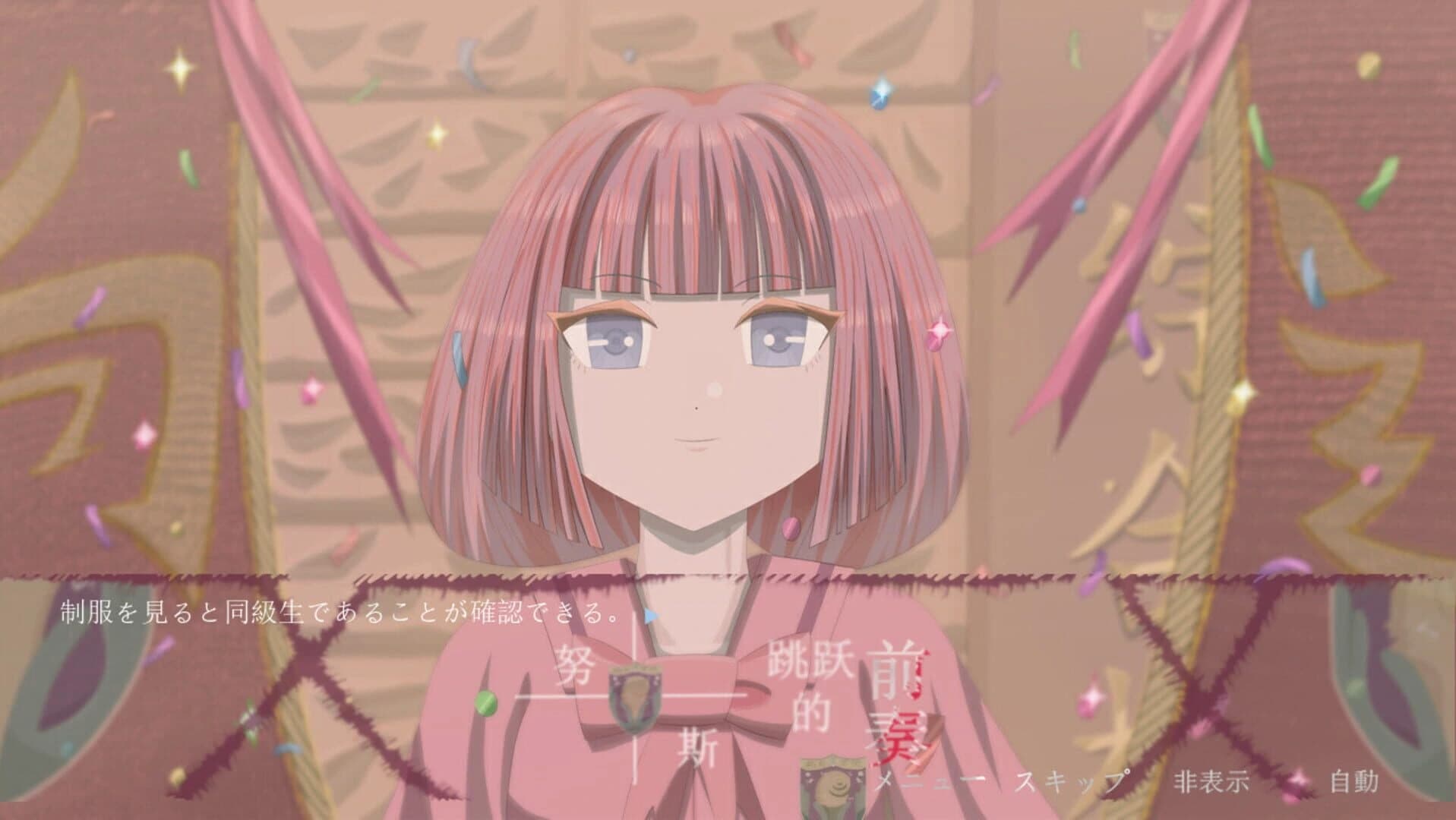 Prelude to Nuss Jump screenshot 4