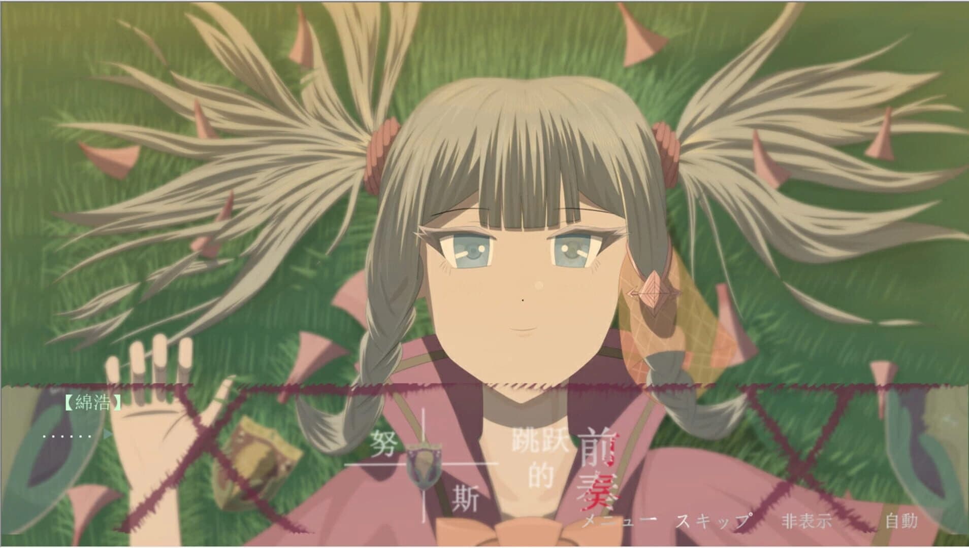 Prelude to Nuss Jump screenshot 3