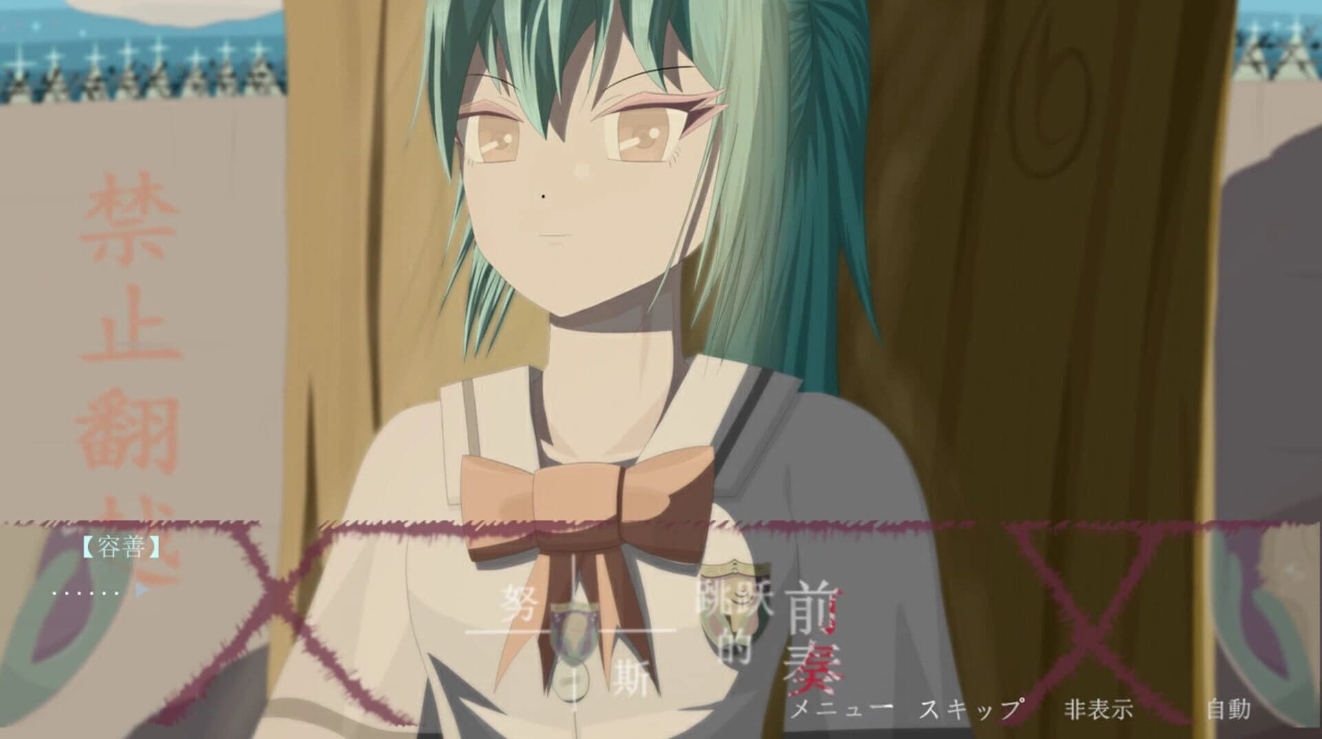 Prelude to Nuss Jump screenshot 5