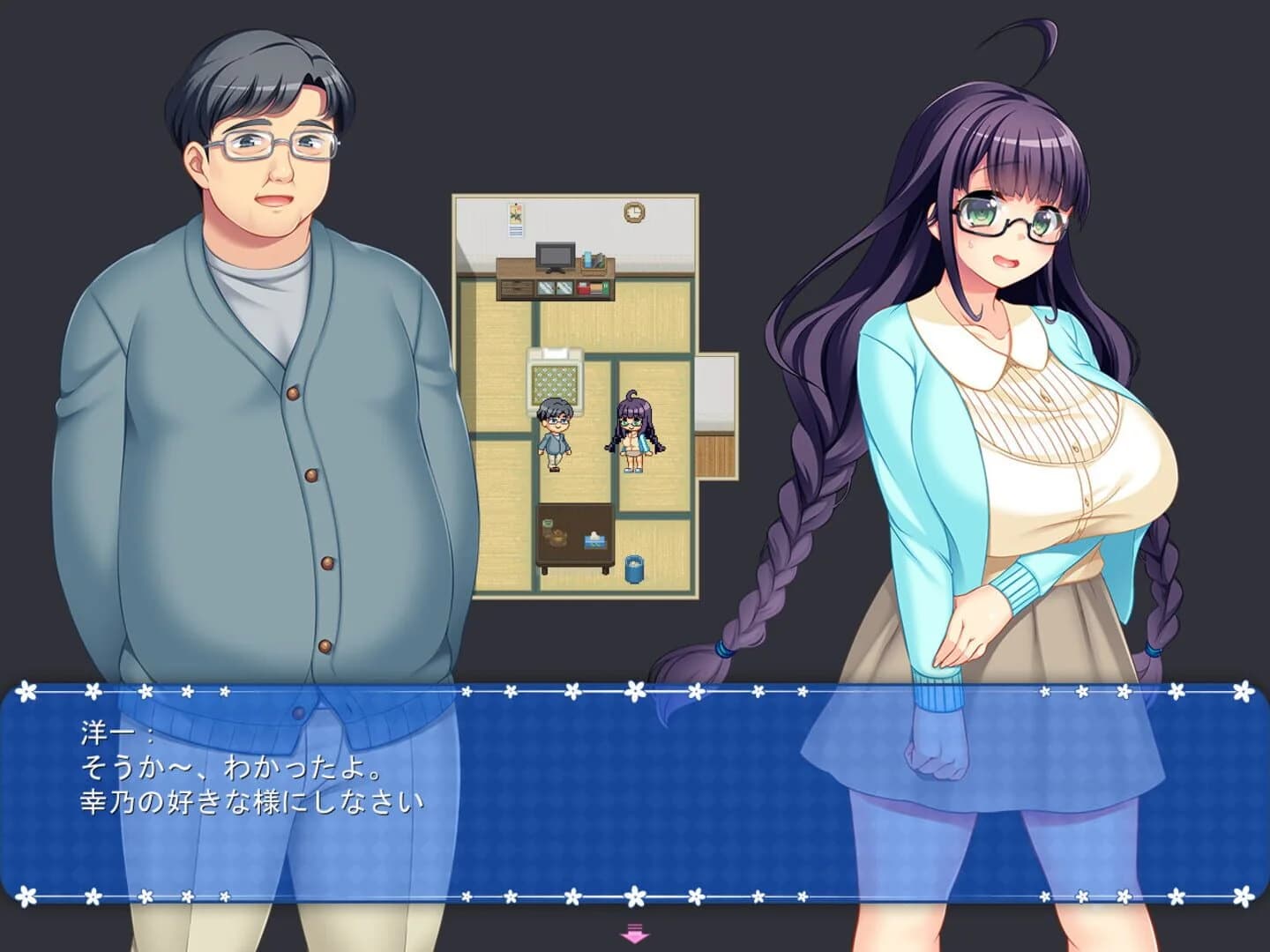 President Yukino screenshot 5