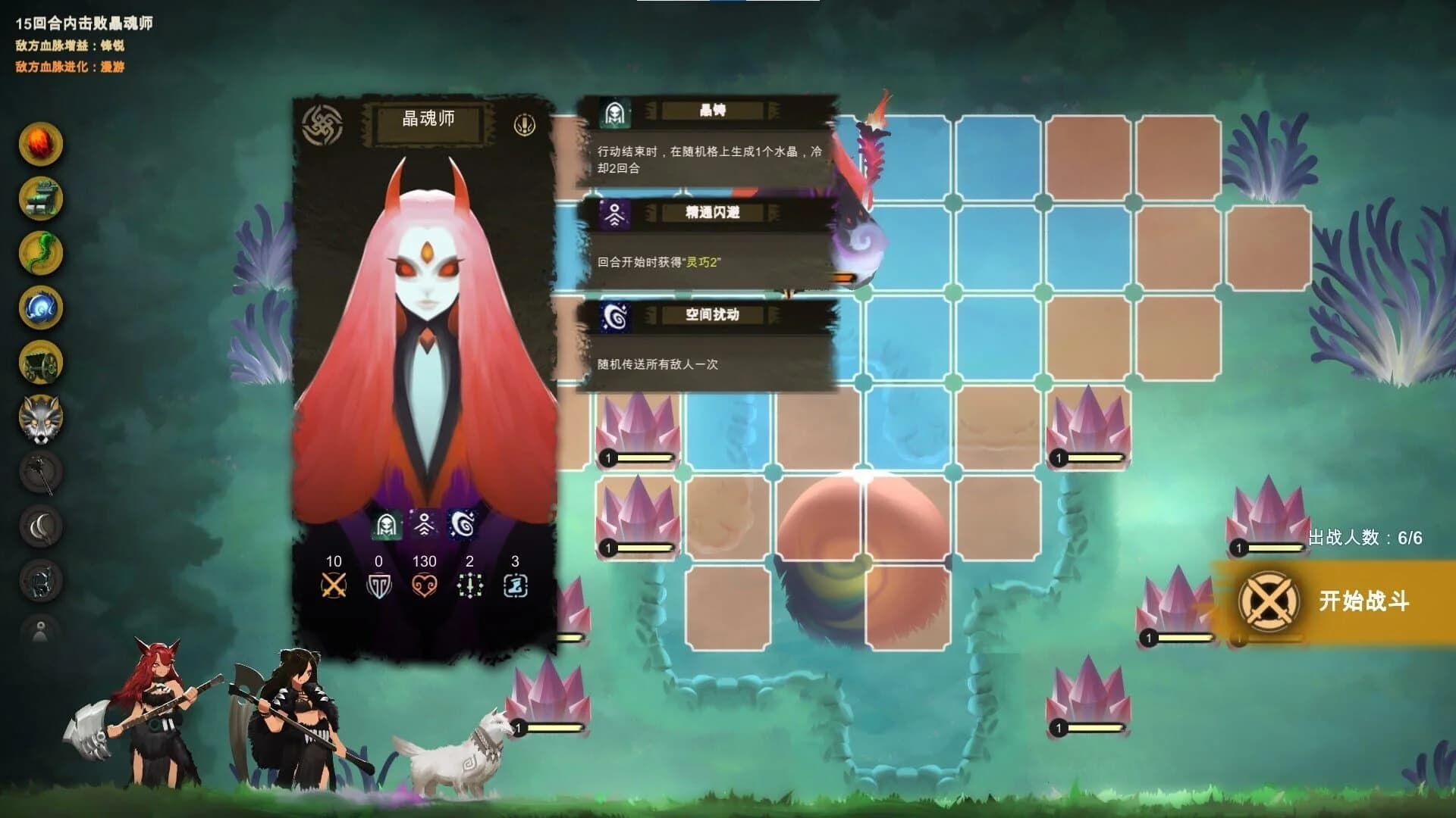 Prime of Flames screenshot 3