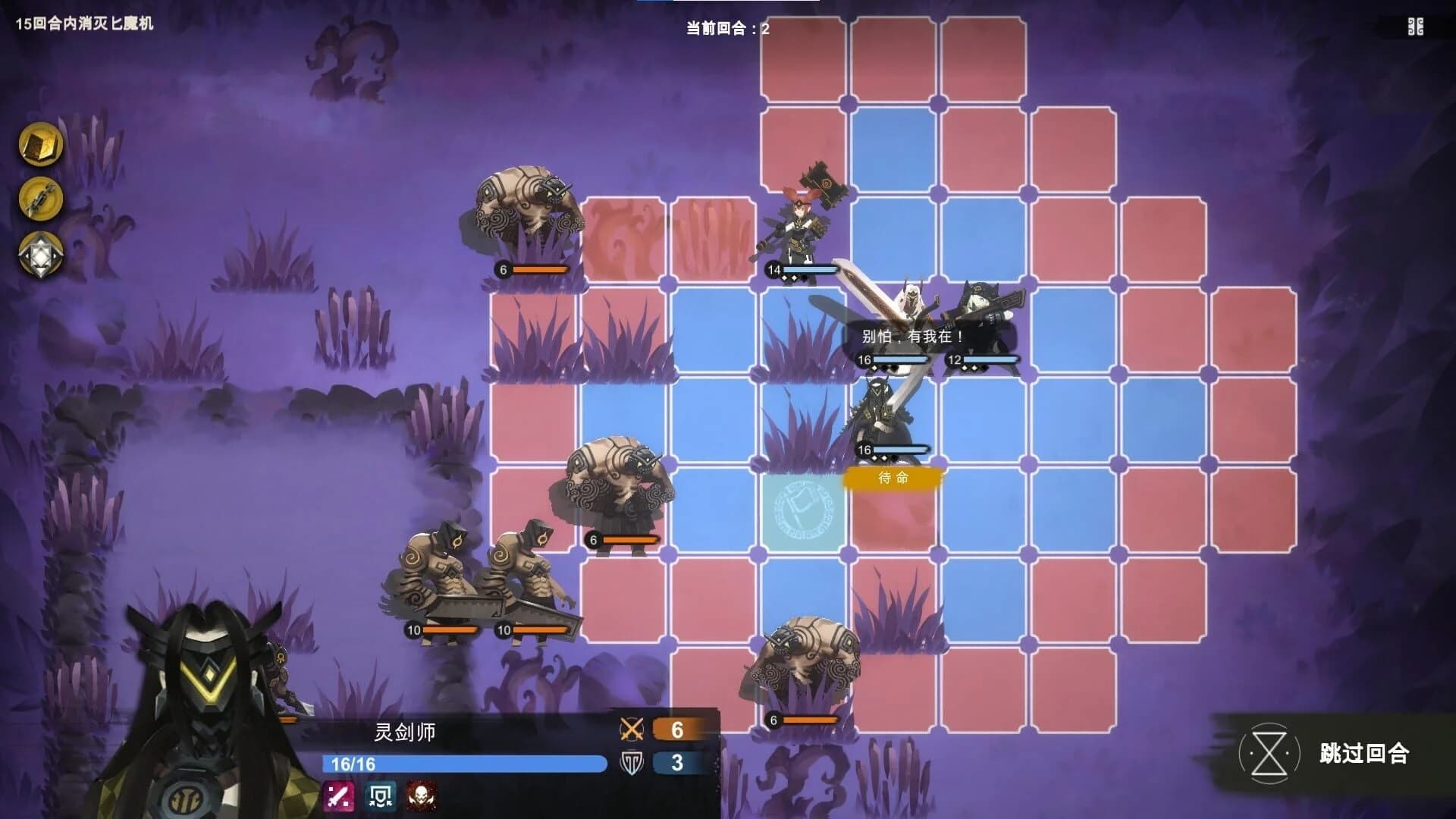 Prime of Flames screenshot 1