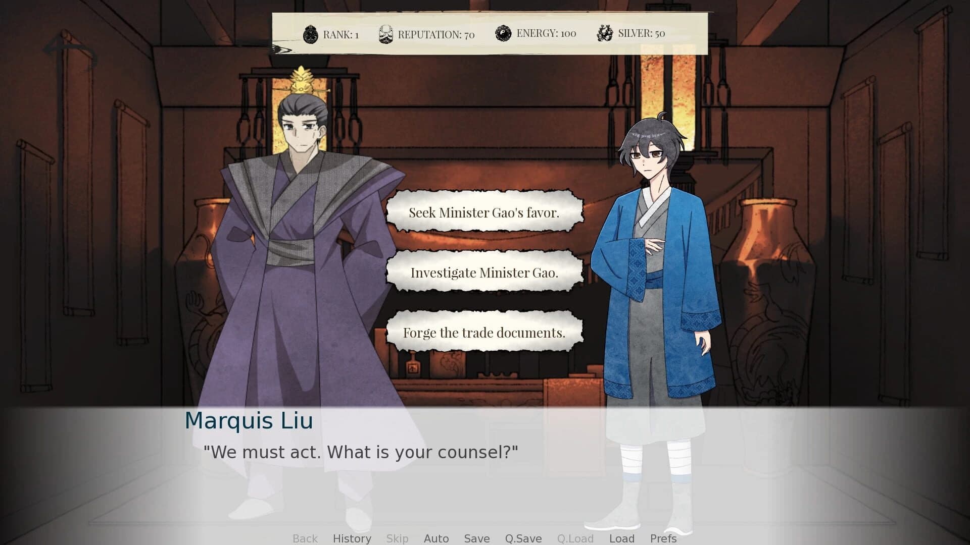 Princes of Qing screenshot 2