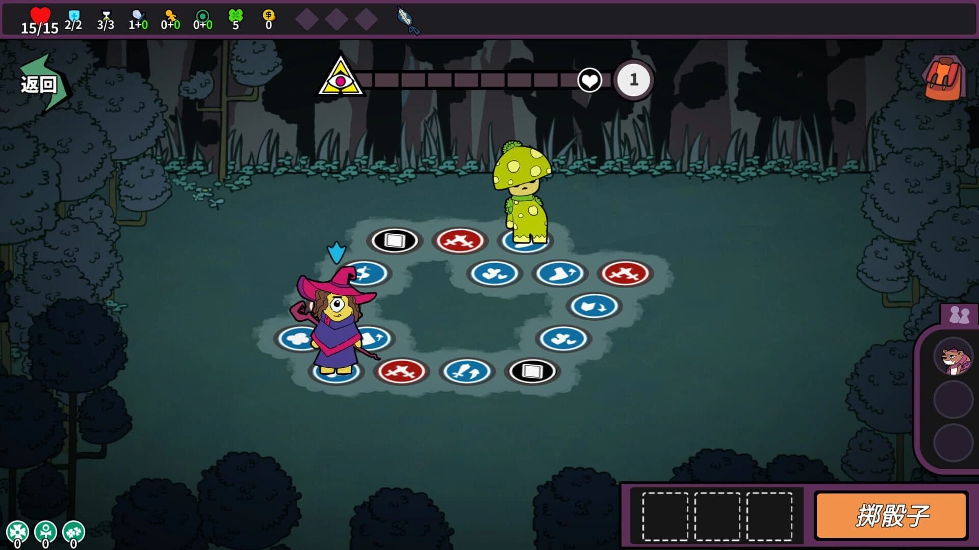 Princess Chessboard screenshot 3
