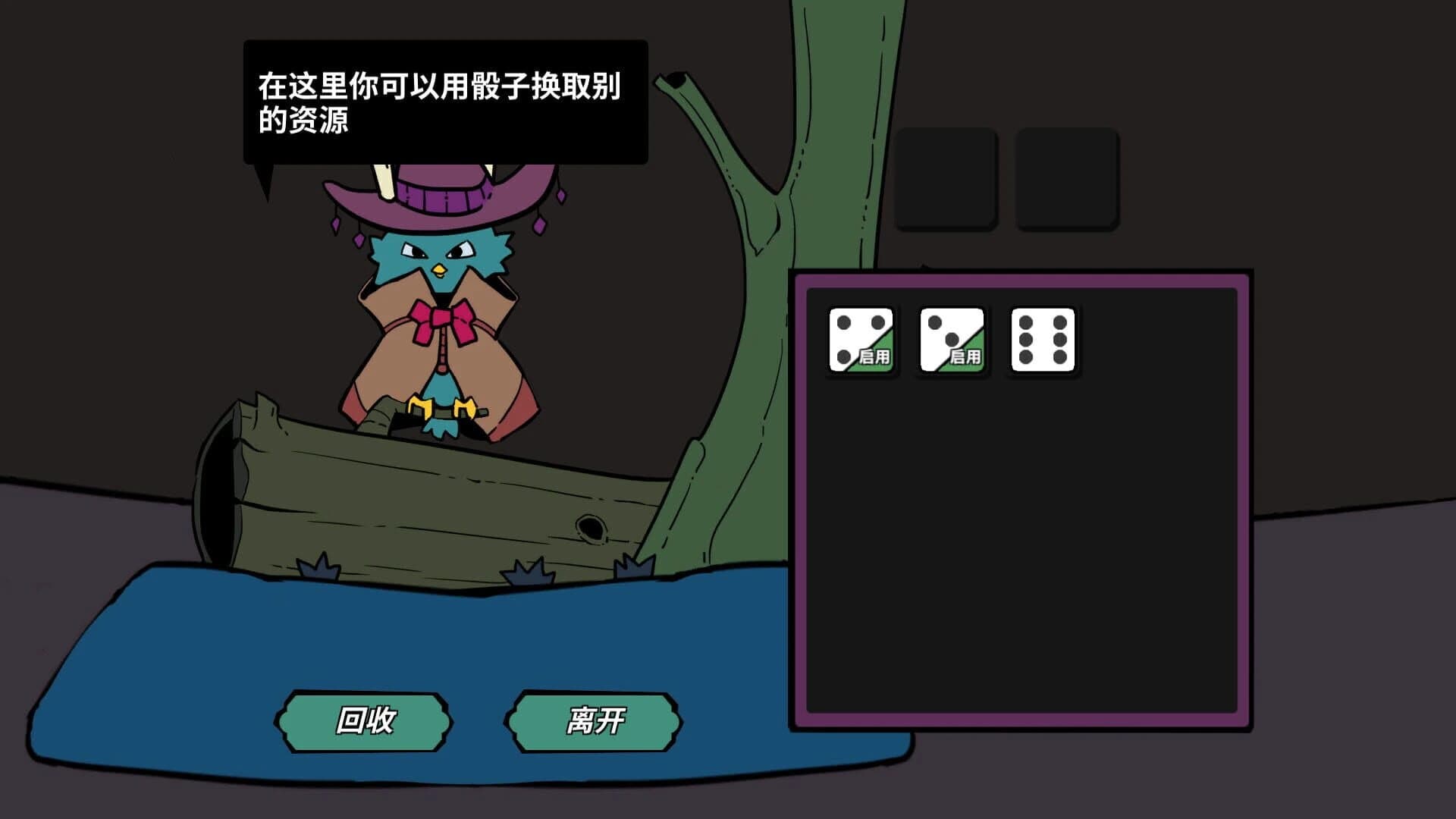 Princess Chessboard screenshot 2