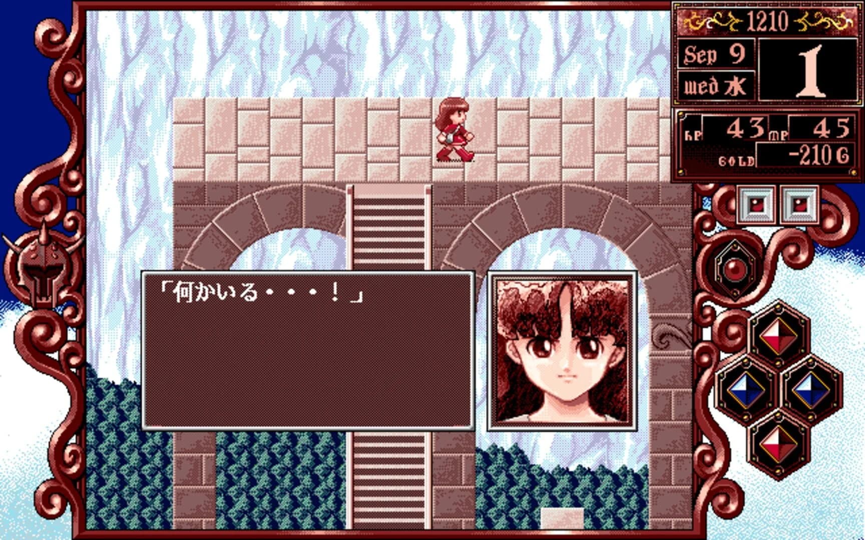 Princess Maker 2 screenshot 2