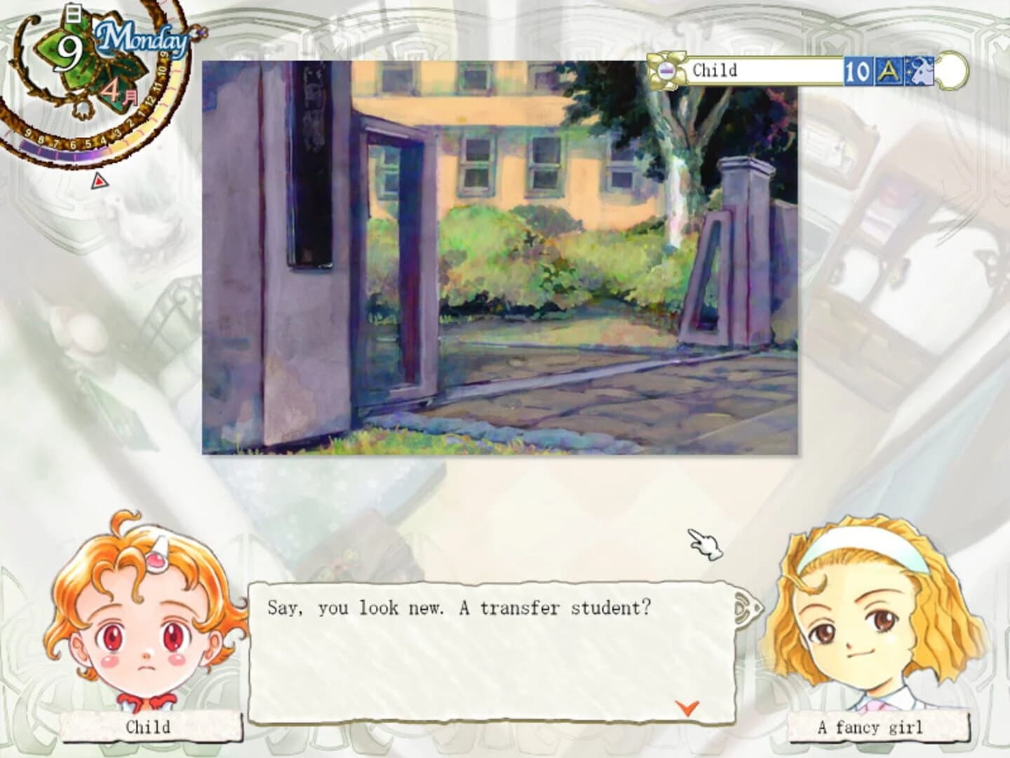 Princess Maker 5 screenshot 4
