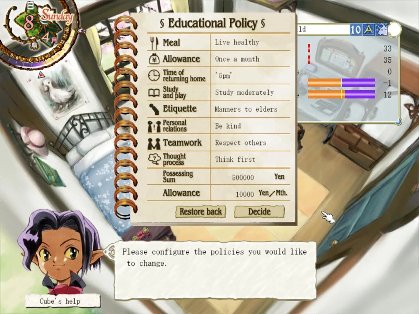 Princess Maker 5 screenshot 3