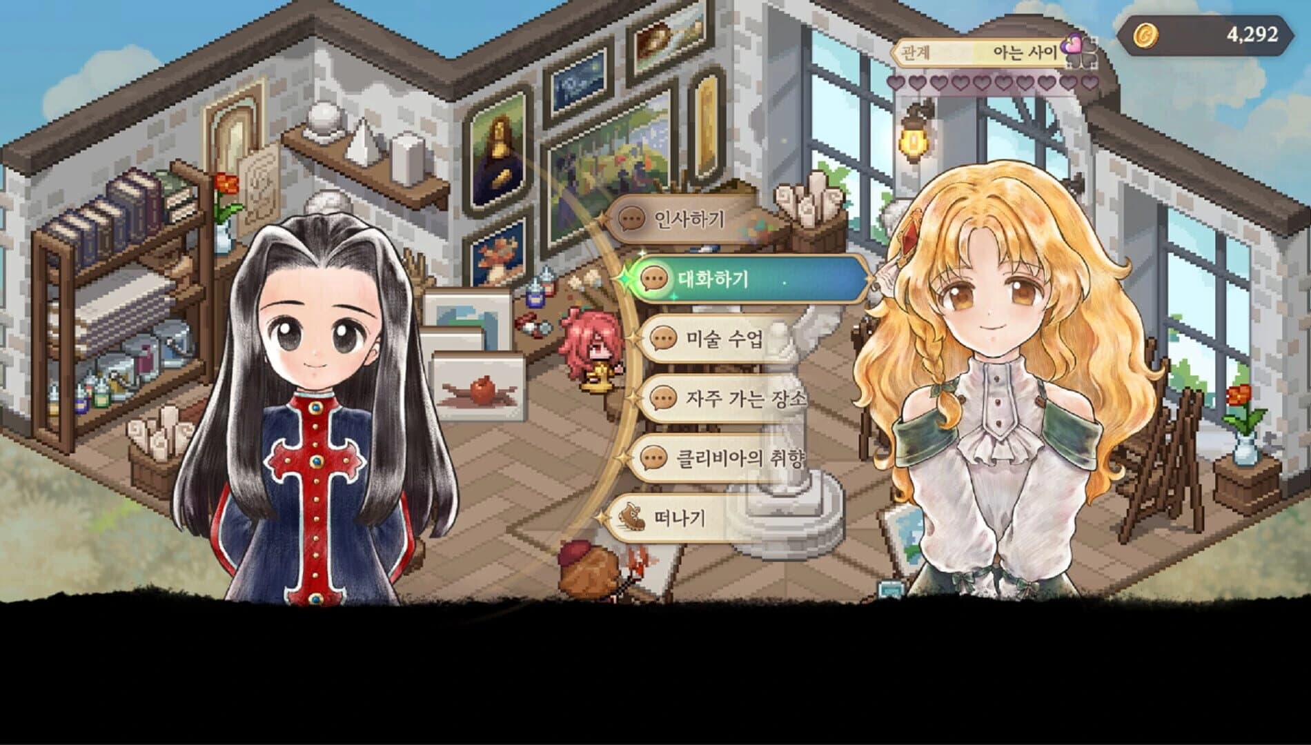 Princess Maker: Children of Revelation screenshot 5