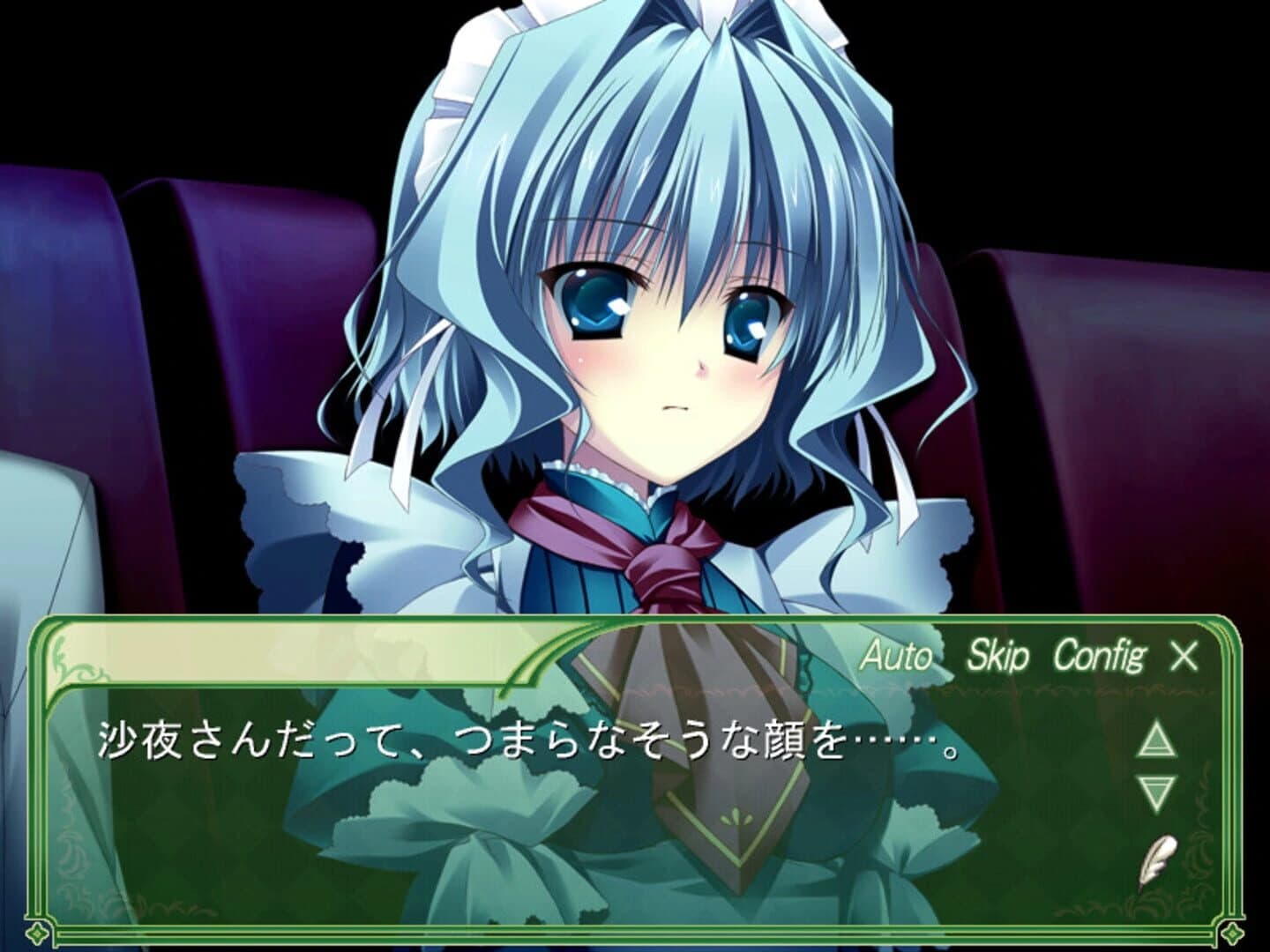Princess Party screenshot 1